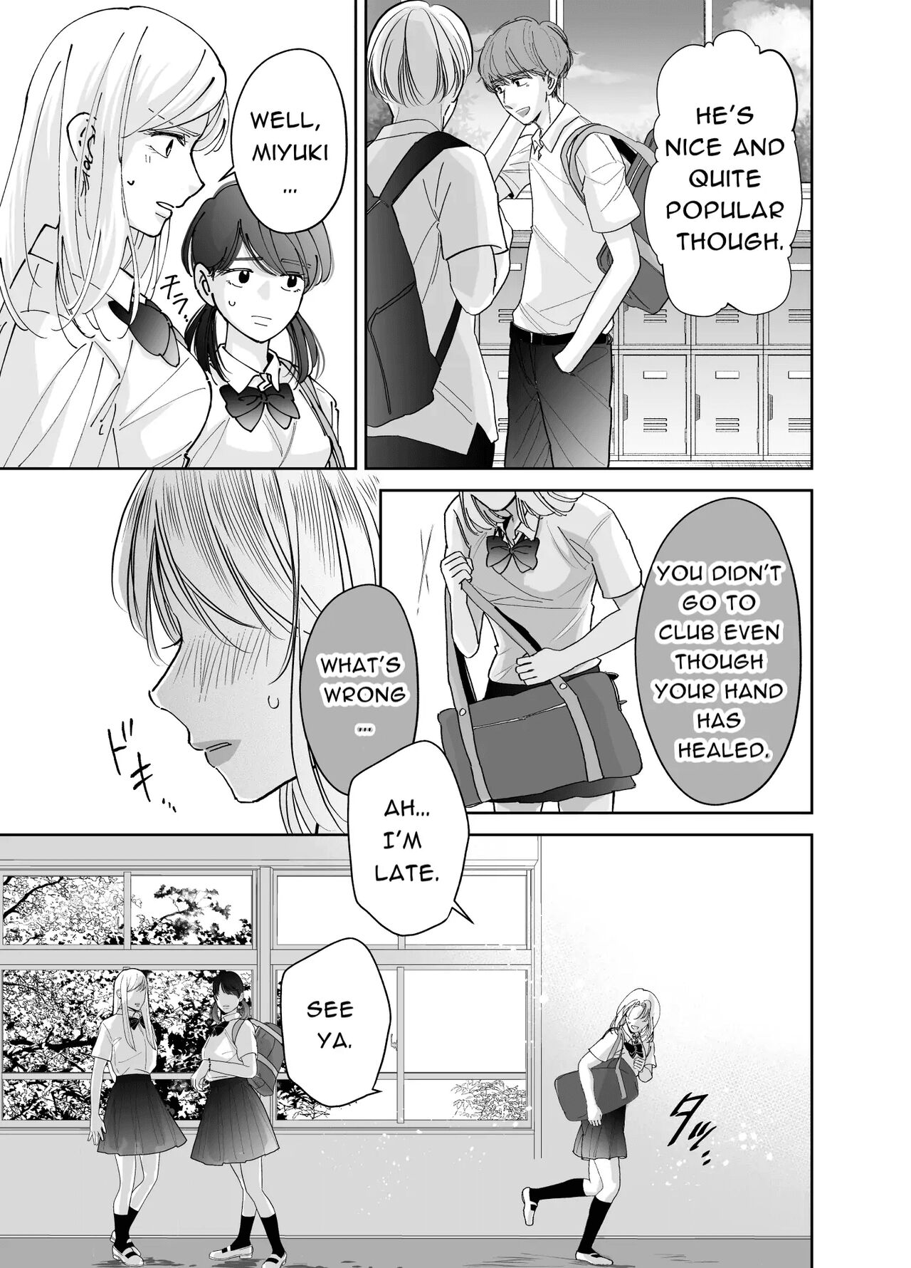 [hatsukoitani (Tani Hatsukoi)]Kinjo no Onii-san to no Taida na Houkago | Languid, Sultry Afternoons with a Local Guy[English] Page 4