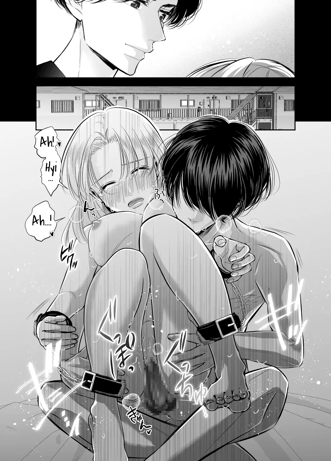 [hatsukoitani (Tani Hatsukoi)]Kinjo no Onii-san to no Taida na Natsuyasumi | Languid, Sultry Summer Vacation with a Local Guy[English] Page 15