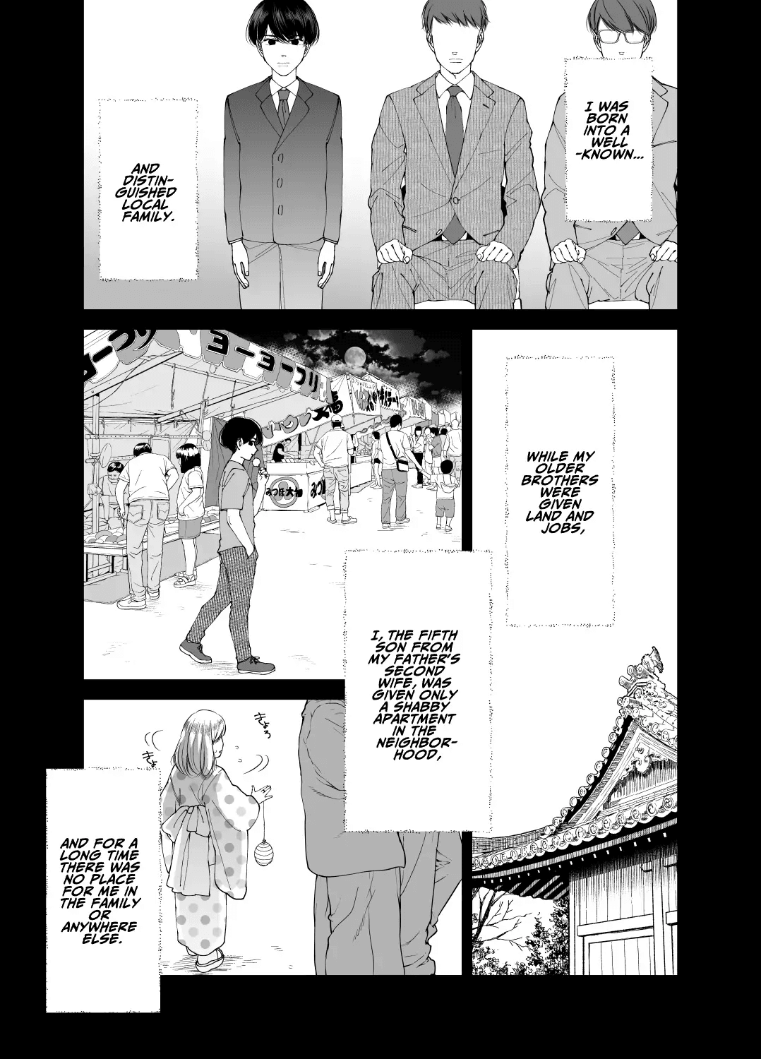 [hatsukoitani (Tani Hatsukoi)]Kinjo no Onii-san to no Taida na Natsuyasumi | Languid, Sultry Summer Vacation with a Local Guy[English] Page 2