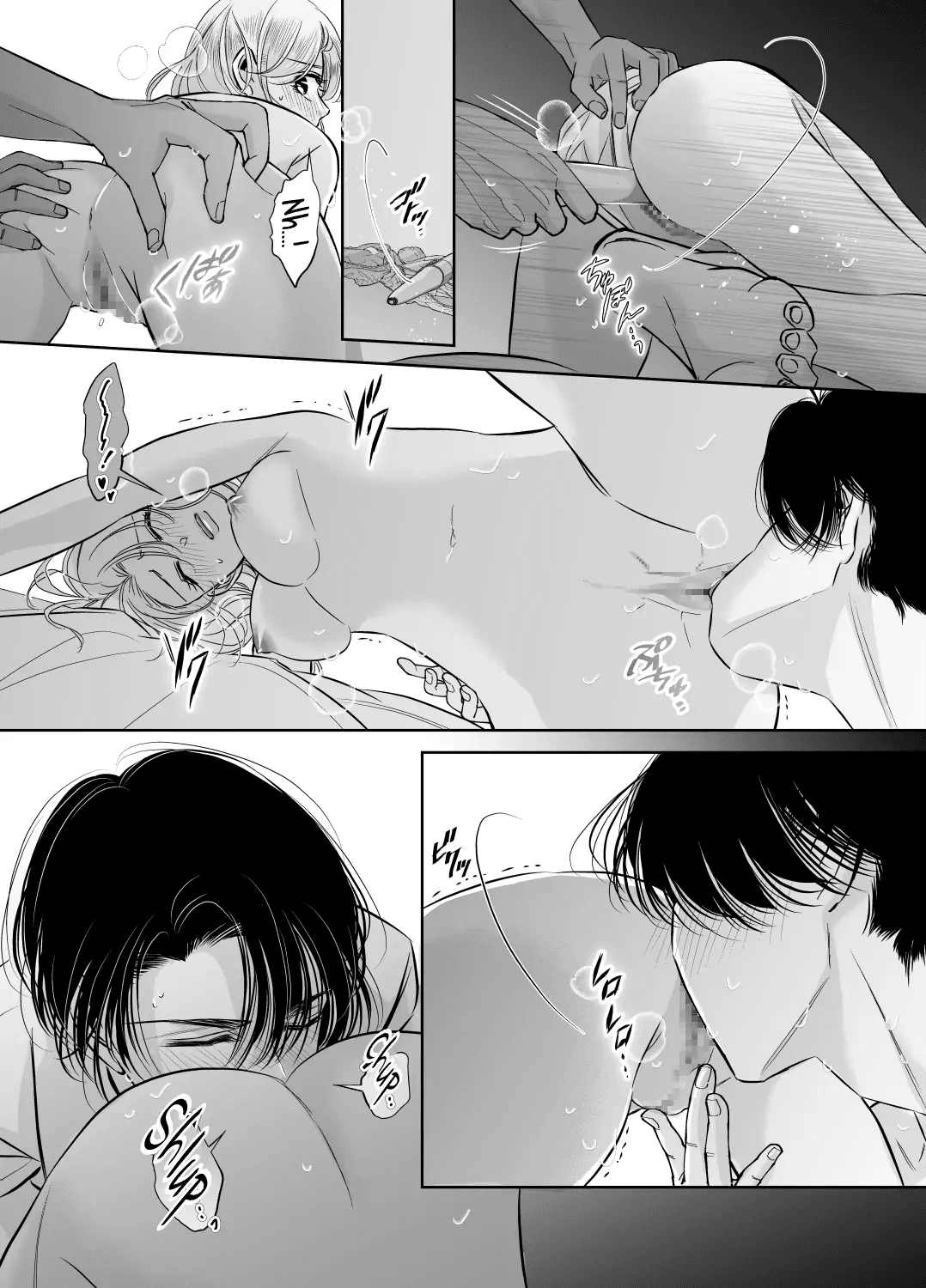 [hatsukoitani (Tani Hatsukoi)]Kinjo no Onii-san to no Taida na Natsuyasumi | Languid, Sultry Summer Vacation with a Local Guy[English] Page 28