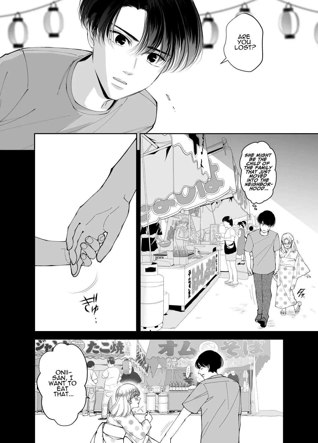 [hatsukoitani (Tani Hatsukoi)]Kinjo no Onii-san to no Taida na Natsuyasumi | Languid, Sultry Summer Vacation with a Local Guy[English] Page 3