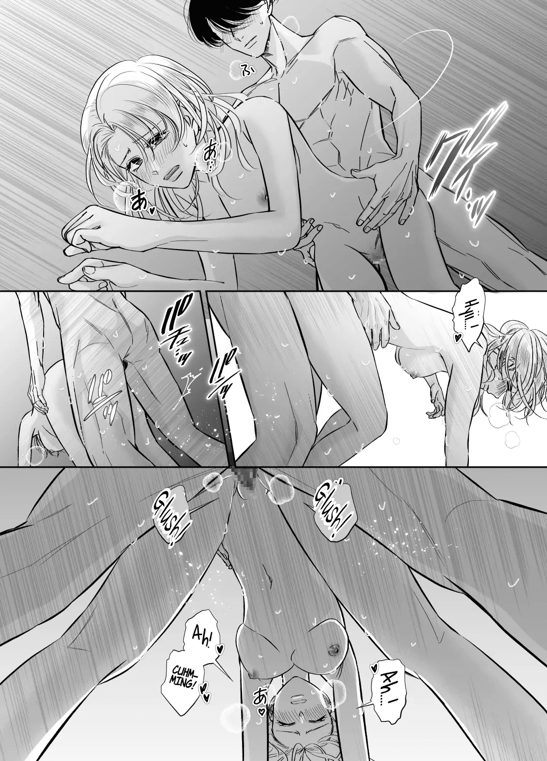 [hatsukoitani (Tani Hatsukoi)]Kinjo no Onii-san to no Taida na Natsuyasumi | Languid, Sultry Summer Vacation with a Local Guy[English] Page 31