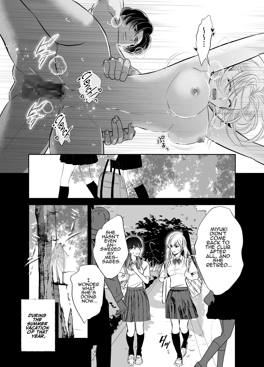 [hatsukoitani (Tani Hatsukoi)]Kinjo no Onii-san to no Taida na Natsuyasumi | Languid, Sultry Summer Vacation with a Local Guy[English] Page 32
