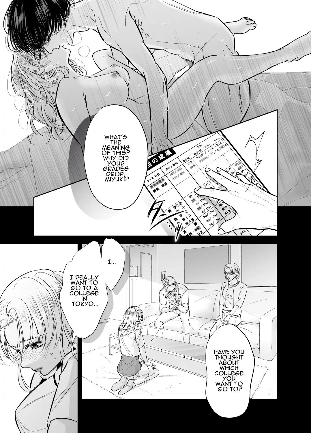 [hatsukoitani (Tani Hatsukoi)]Kinjo no Onii-san to no Taida na Natsuyasumi | Languid, Sultry Summer Vacation with a Local Guy[English] Page 40