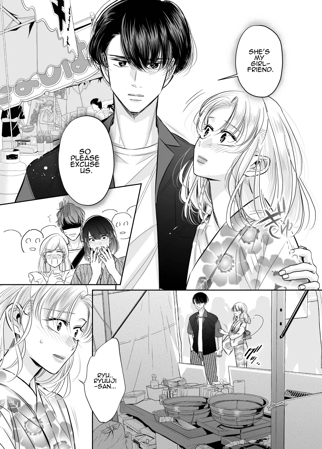 [hatsukoitani (Tani Hatsukoi)]Kinjo no Onii-san to no Taida na Natsuyasumi | Languid, Sultry Summer Vacation with a Local Guy[English] Page 46