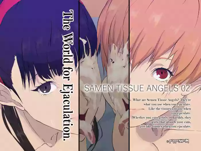 [Poppenheim (Kamisyakujii Yubeshi)]Samen Tissue Angels Vol. 2 + Extra[English]