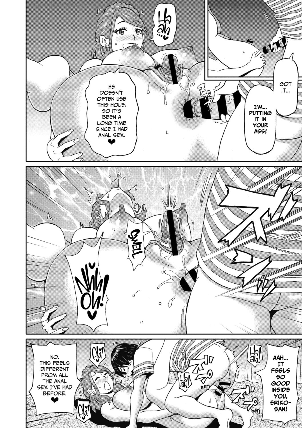 [John K. Pe-ta]Aniki no Yome-san wa Iretagari(COMIC Megastore DEEP Vol. 33) [English] [CulturedCommissions] [Digital] Page 14