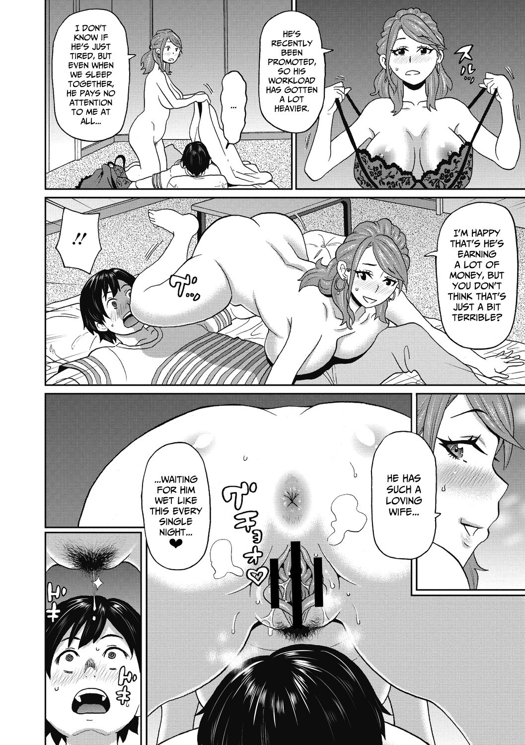 [John K. Pe-ta]Aniki no Yome-san wa Iretagari(COMIC Megastore DEEP Vol. 33) [English] [CulturedCommissions] [Digital] Page 6
