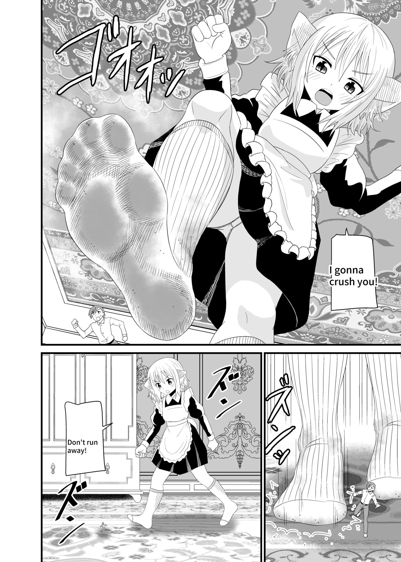 [Ahoderasouryo]Isekai Maid Ashi Feti Monogatari 5 | Parallel World Maid Foot Fetish Story 5[English] Page 14