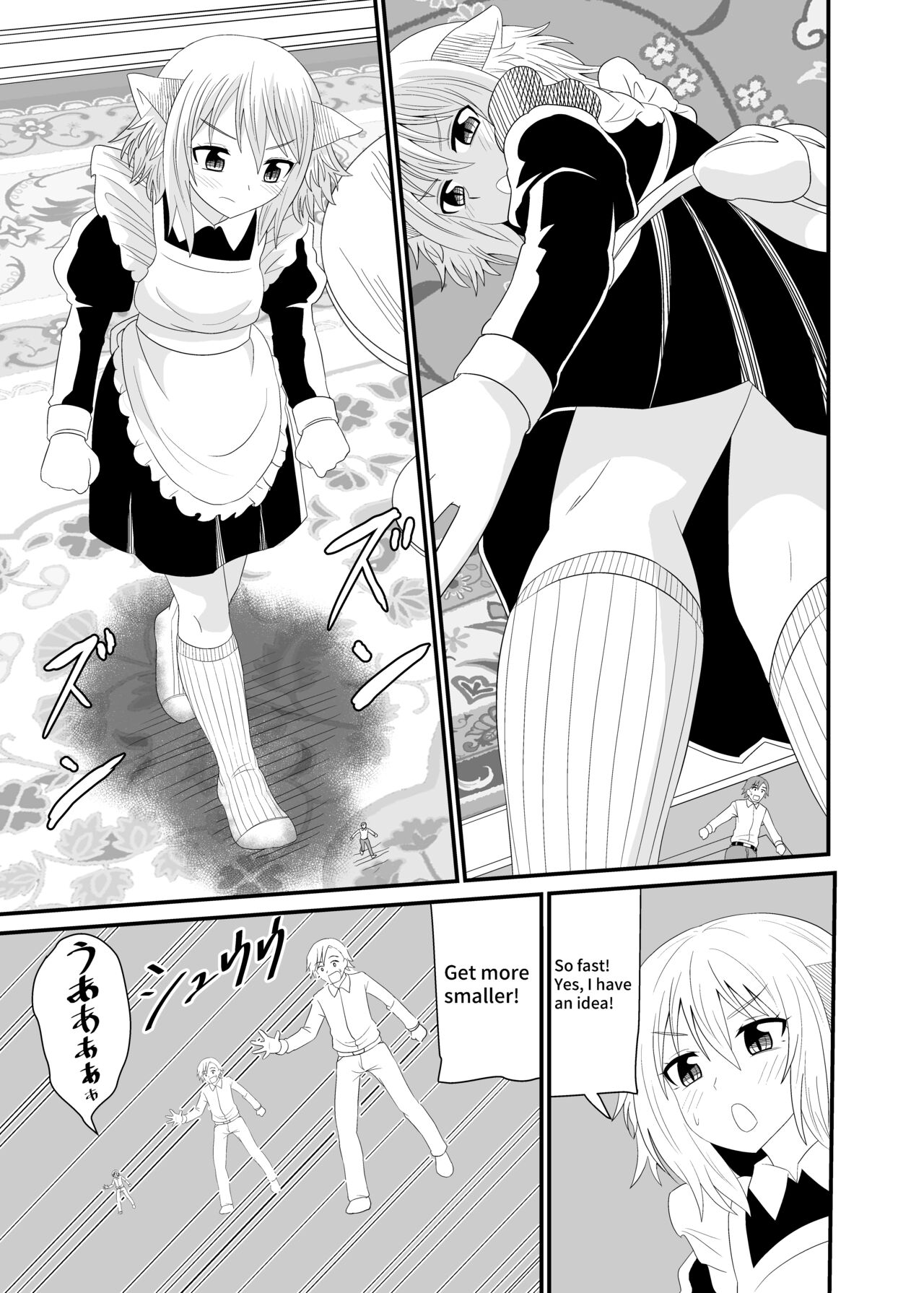 [Ahoderasouryo]Isekai Maid Ashi Feti Monogatari 5 | Parallel World Maid Foot Fetish Story 5[English] Page 15