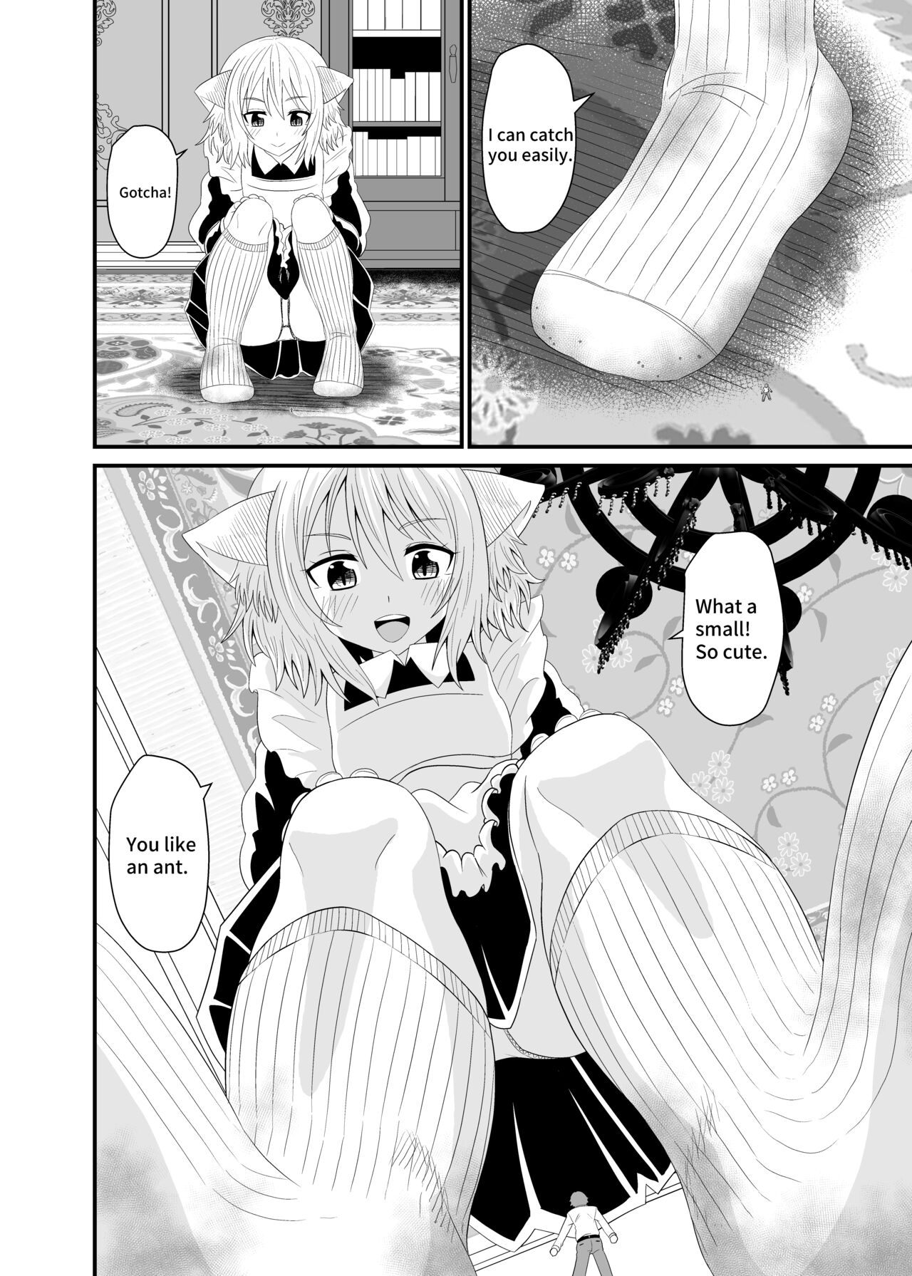 [Ahoderasouryo]Isekai Maid Ashi Feti Monogatari 5 | Parallel World Maid Foot Fetish Story 5[English] Page 16