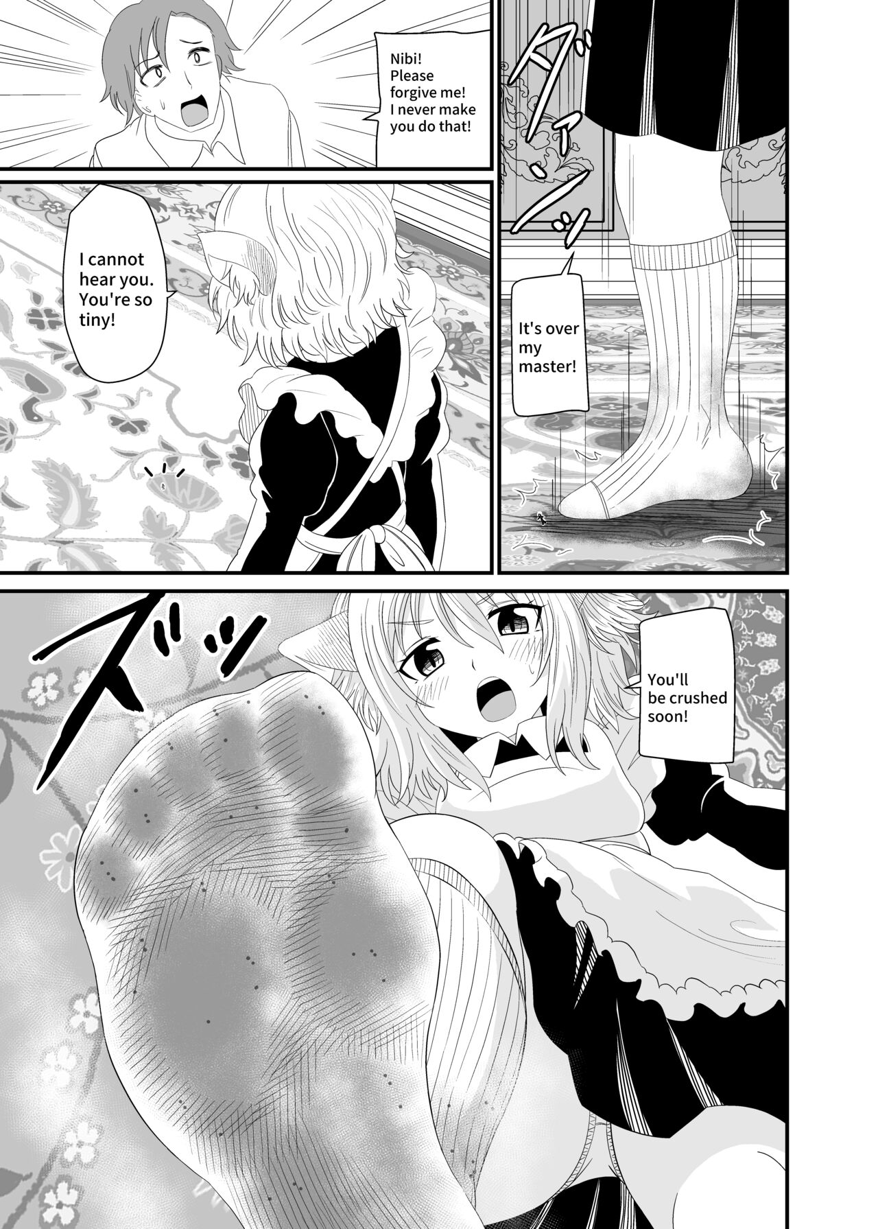 [Ahoderasouryo]Isekai Maid Ashi Feti Monogatari 5 | Parallel World Maid Foot Fetish Story 5[English] Page 17