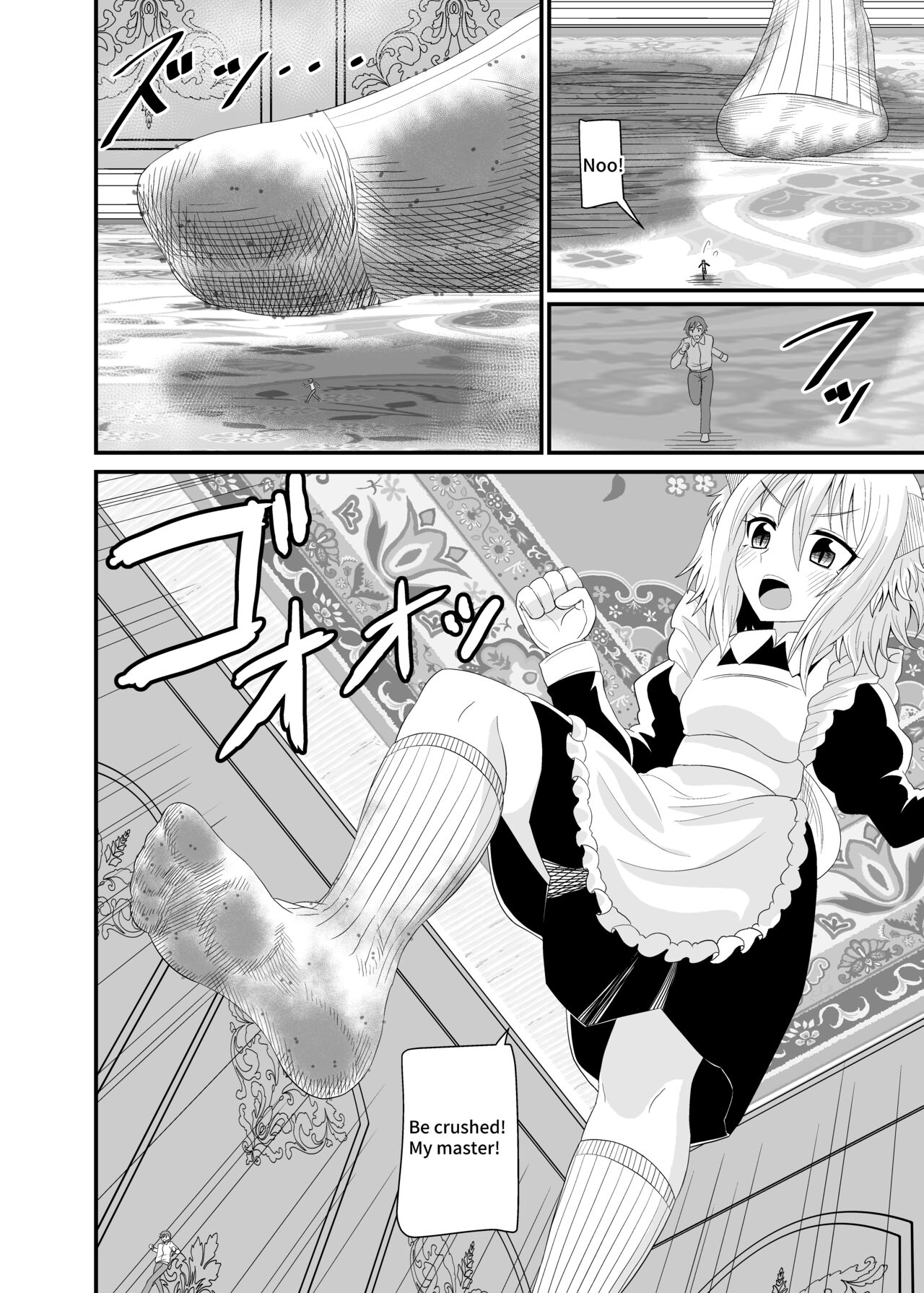 [Ahoderasouryo]Isekai Maid Ashi Feti Monogatari 5 | Parallel World Maid Foot Fetish Story 5[English] Page 18