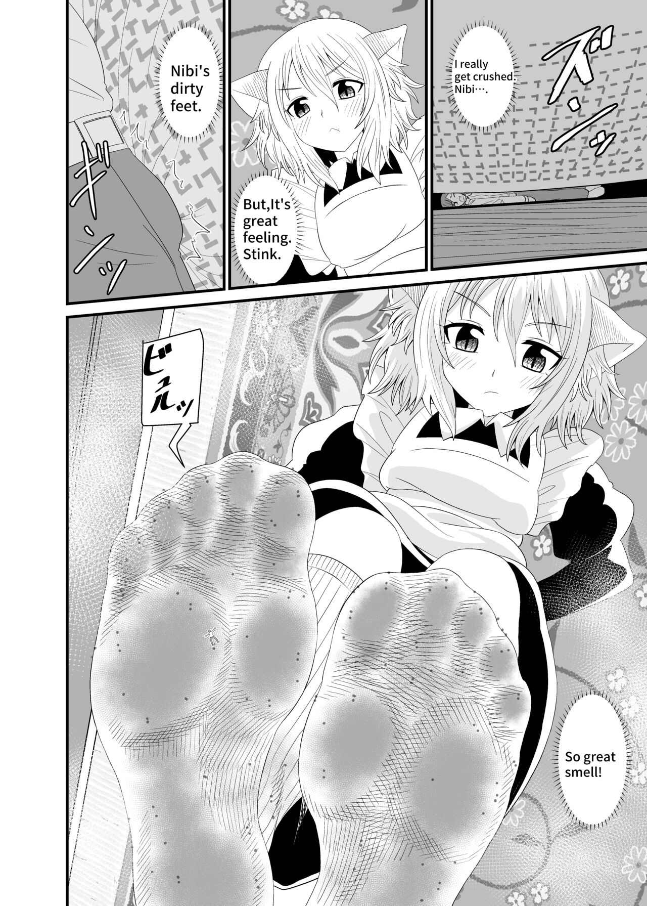 [Ahoderasouryo]Isekai Maid Ashi Feti Monogatari 5 | Parallel World Maid Foot Fetish Story 5[English] Page 20
