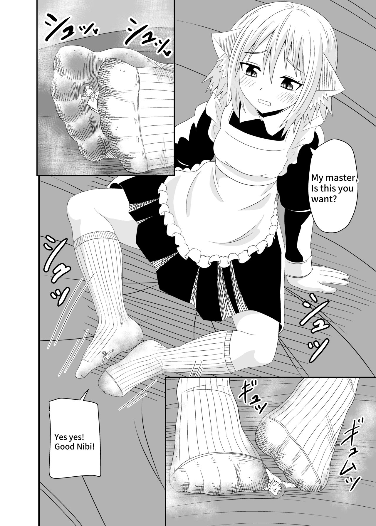 [Ahoderasouryo]Isekai Maid Ashi Feti Monogatari 5 | Parallel World Maid Foot Fetish Story 5[English] Page 6
