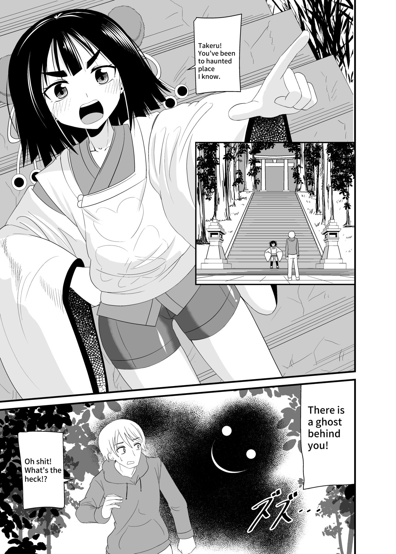 [Ahoderasouryo]Exorcism by swallowing the snake god[English] Page 2
