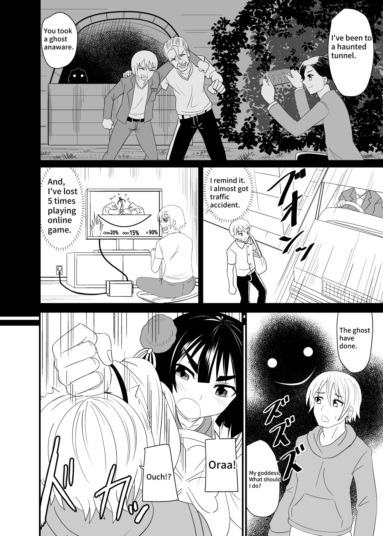 [Ahoderasouryo]Exorcism by swallowing the snake god[English] Page 3
