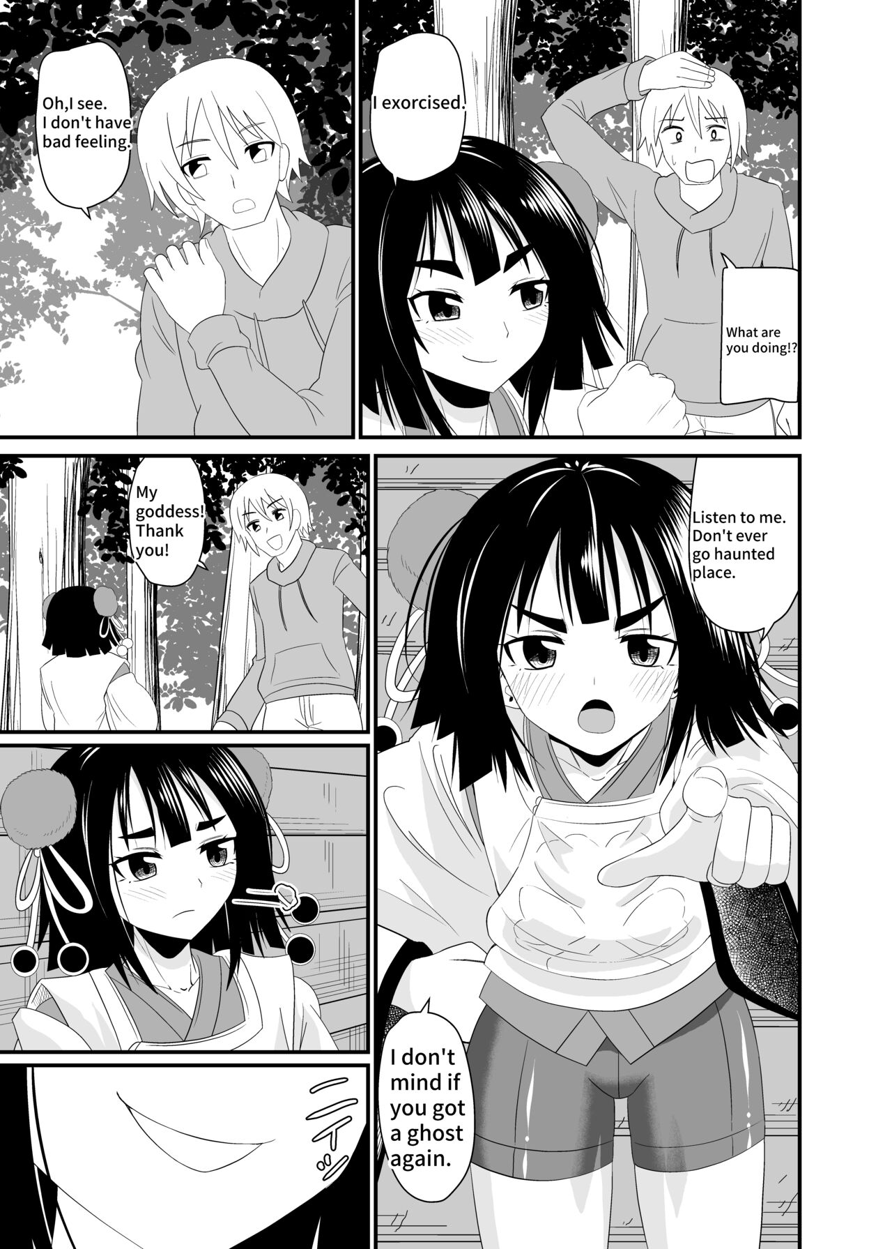 [Ahoderasouryo]Exorcism by swallowing the snake god[English] Page 4