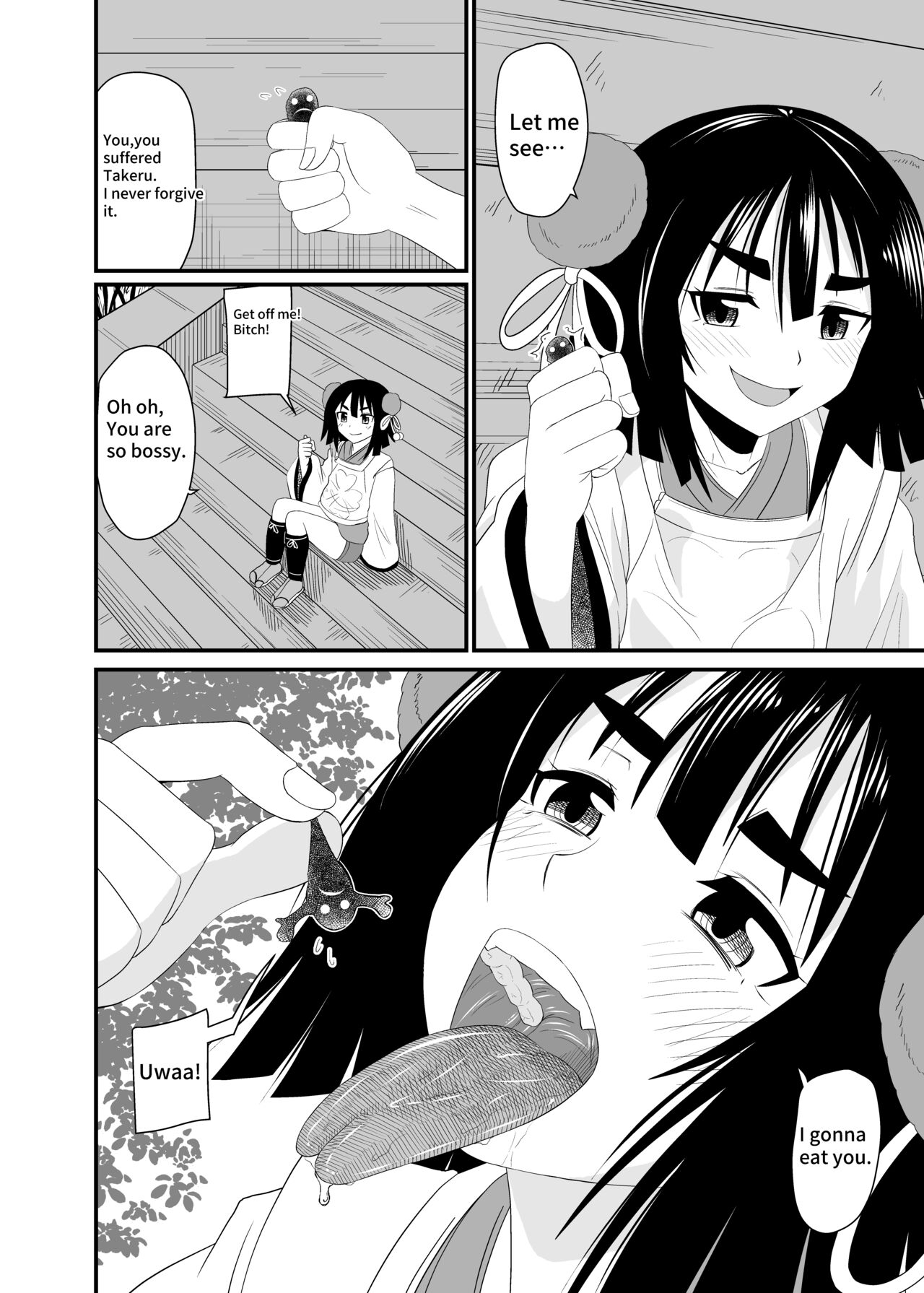 [Ahoderasouryo]Exorcism by swallowing the snake god[English] Page 5