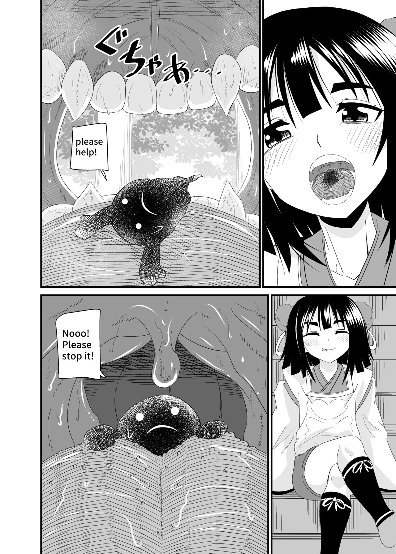 [Ahoderasouryo]Exorcism by swallowing the snake god[English] Page 9