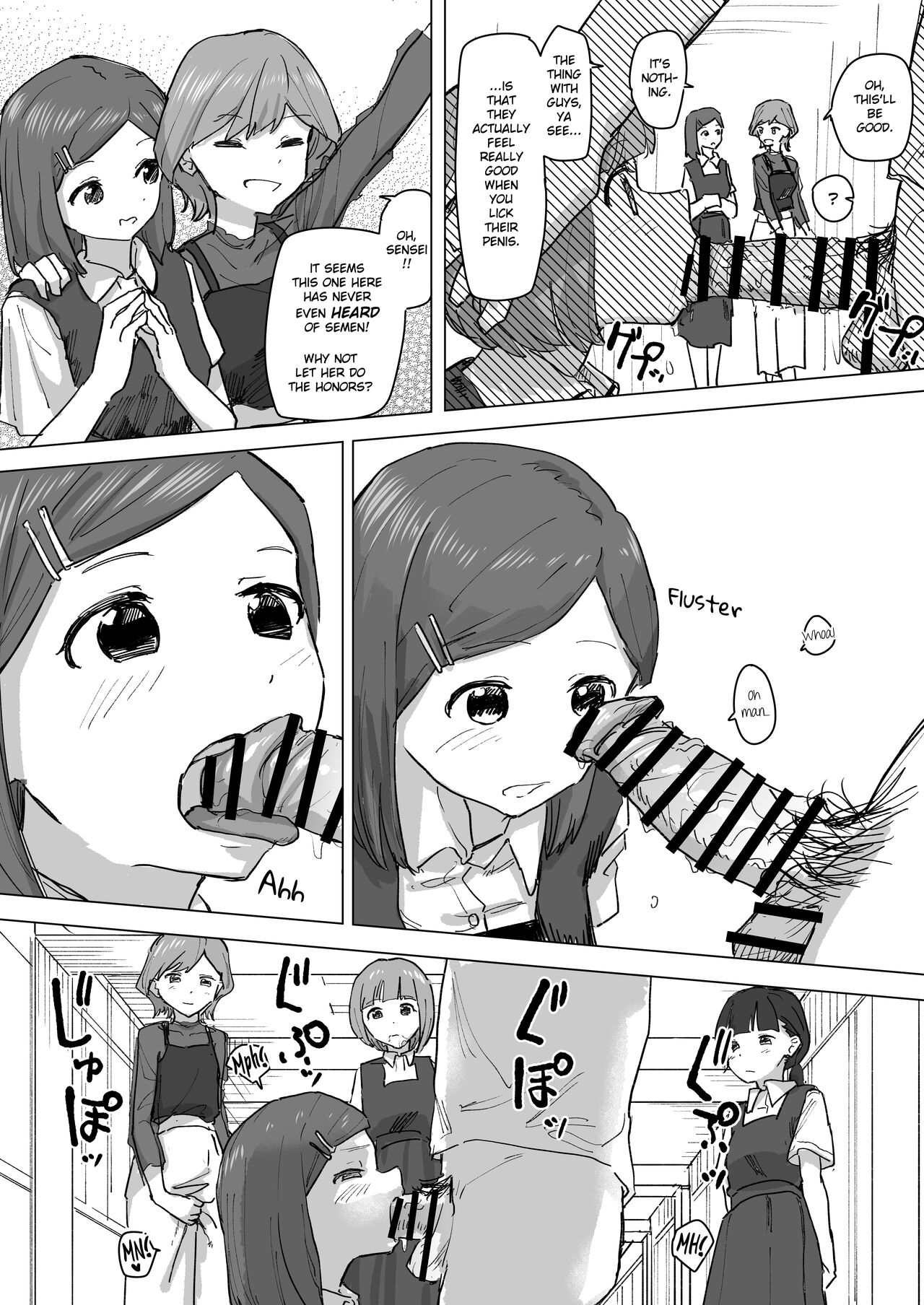 [Kakuninii]Settei Henkou Appli 2 | Settings Change App 2[English] [Digital] Page 12