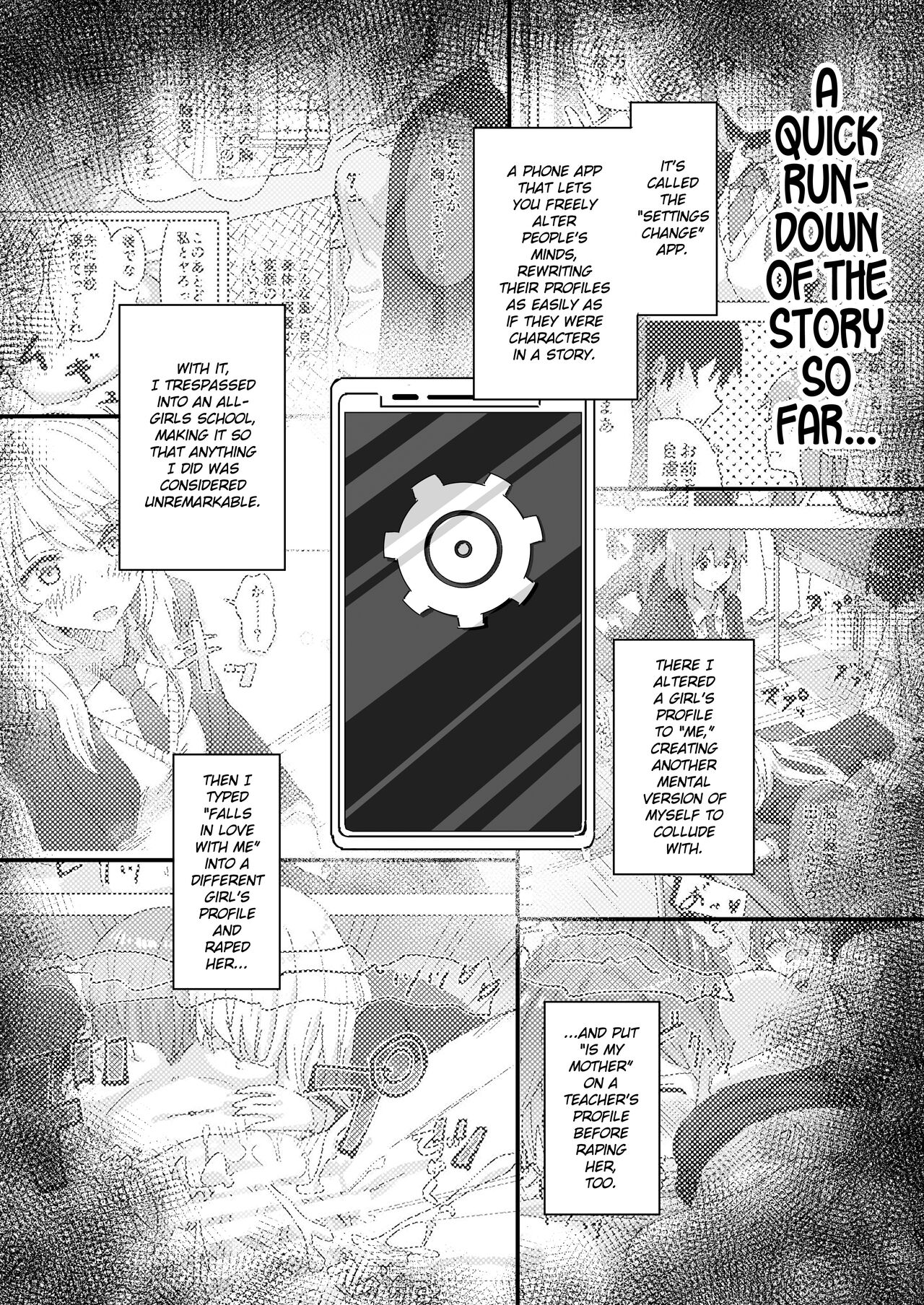 [Kakuninii]Settei Henkou Appli 2 | Settings Change App 2[English] [Digital] Page 2