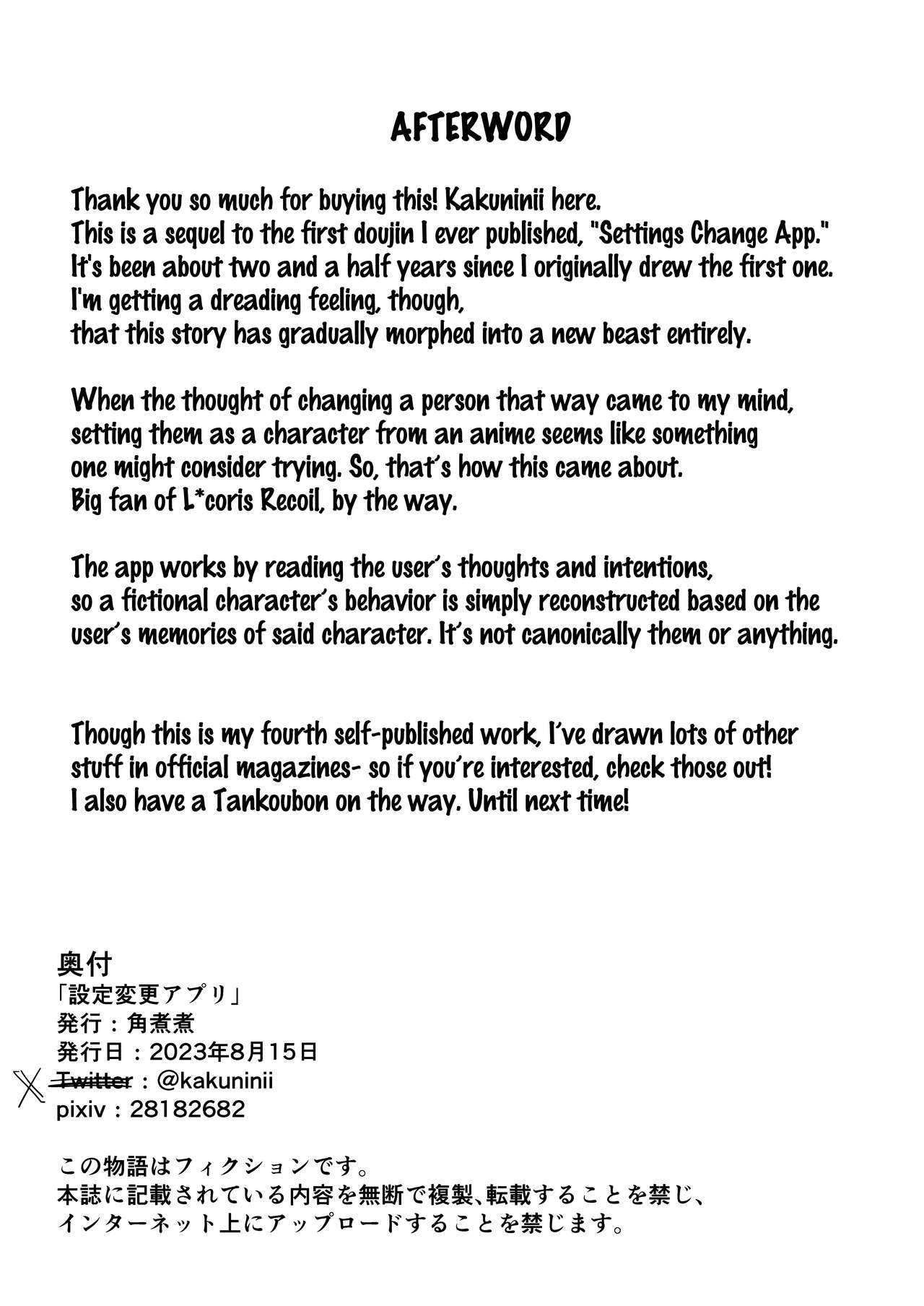 [Kakuninii]Settei Henkou Appli 2 | Settings Change App 2[English] [Digital] Page 29