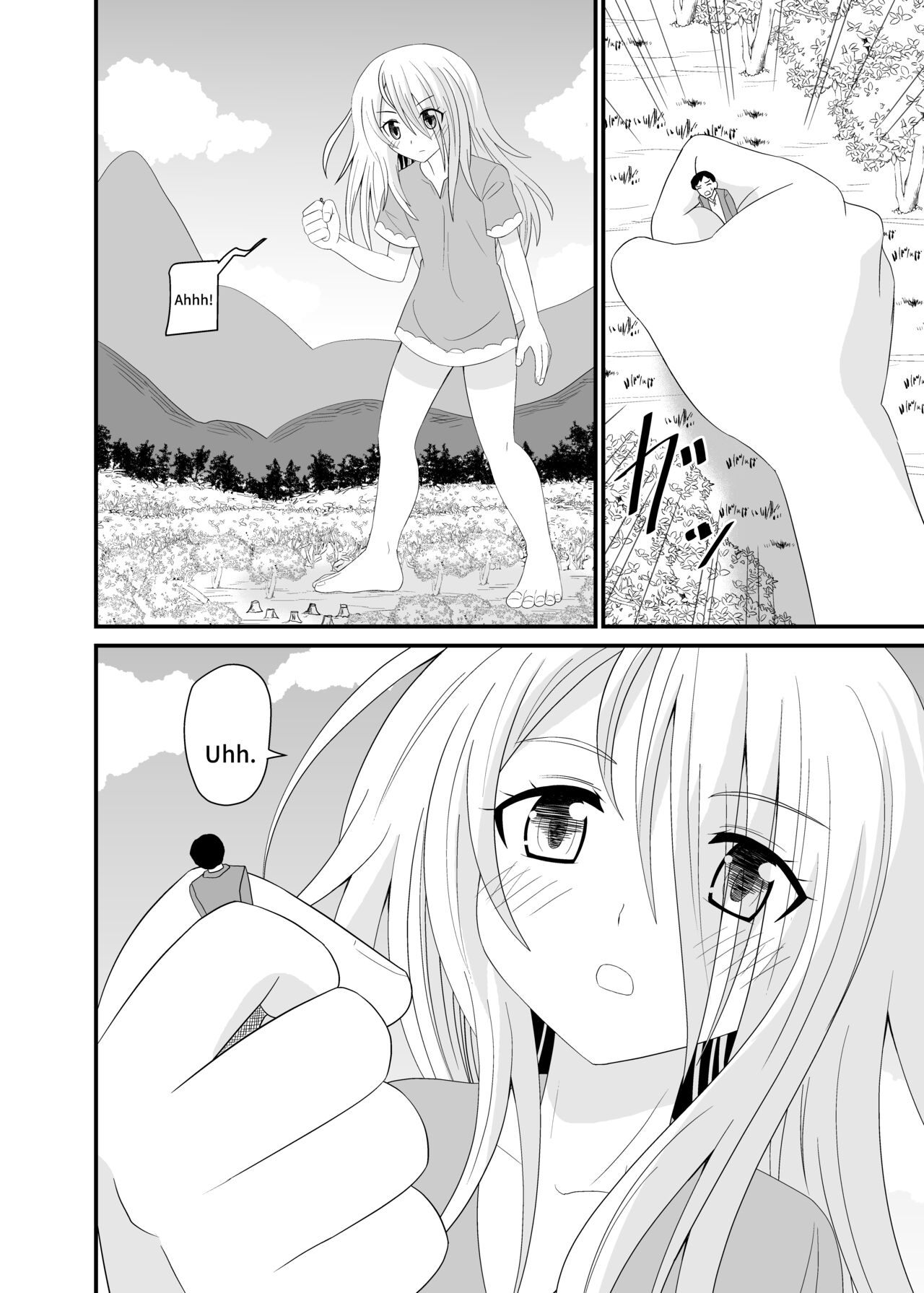 [Shivharu]The Executioner and the Giantess[English] Page 11