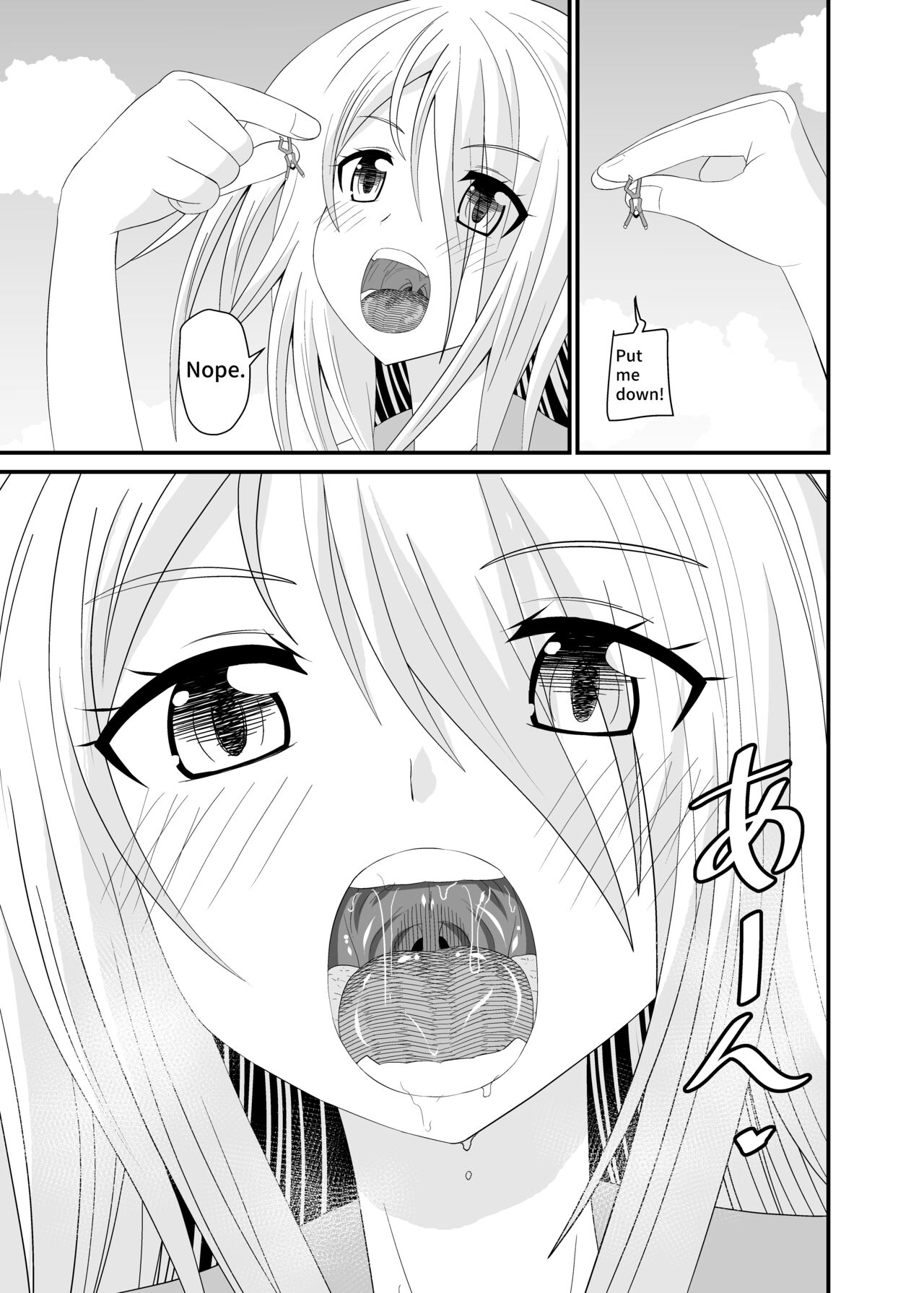 [Shivharu]The Executioner and the Giantess[English] Page 12