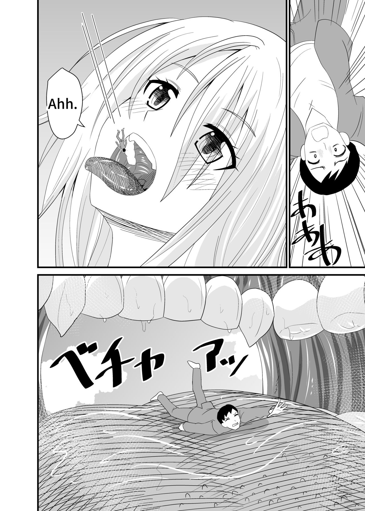 [Shivharu]The Executioner and the Giantess[English] Page 13