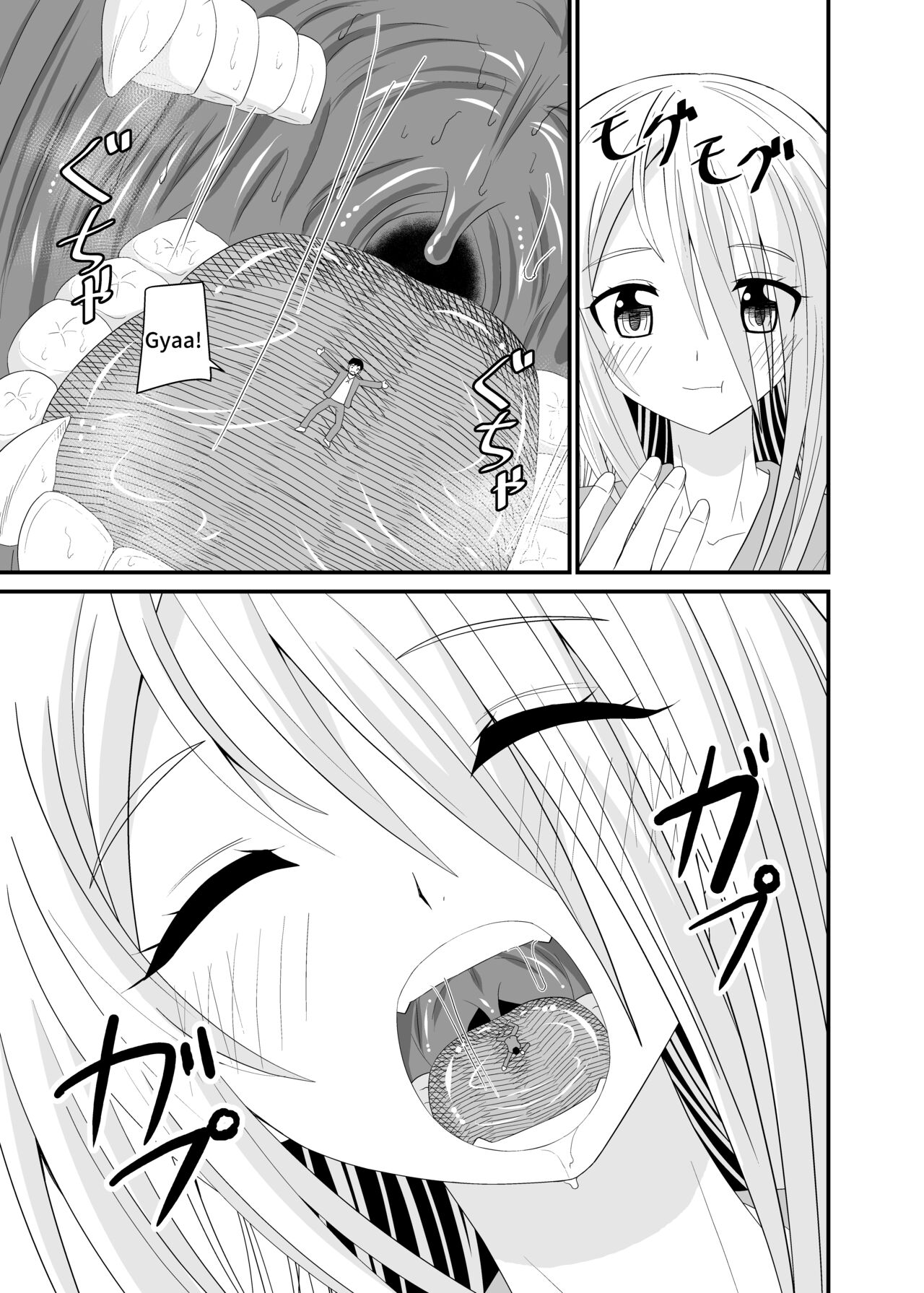 [Shivharu]The Executioner and the Giantess[English] Page 14