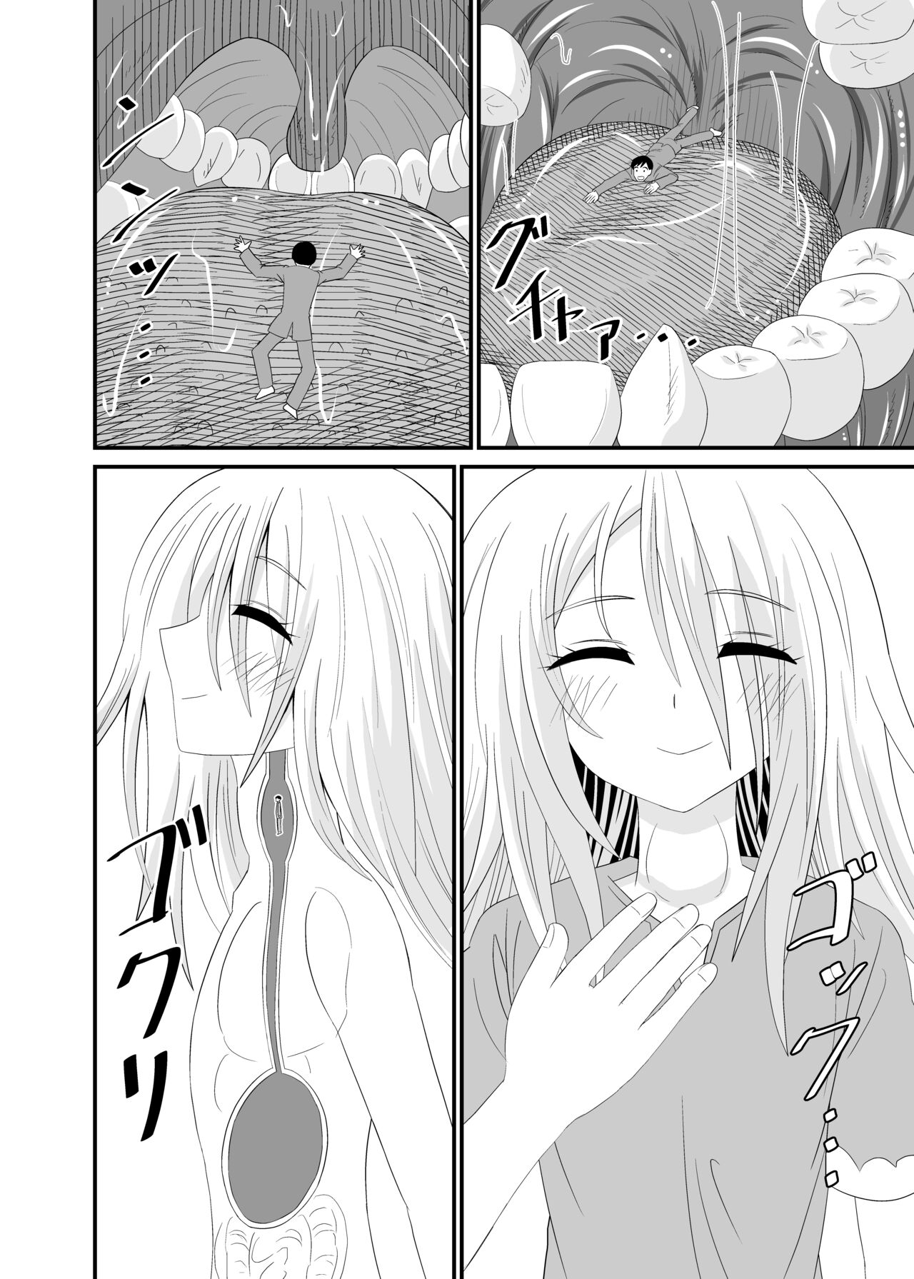 [Shivharu]The Executioner and the Giantess[English] Page 15
