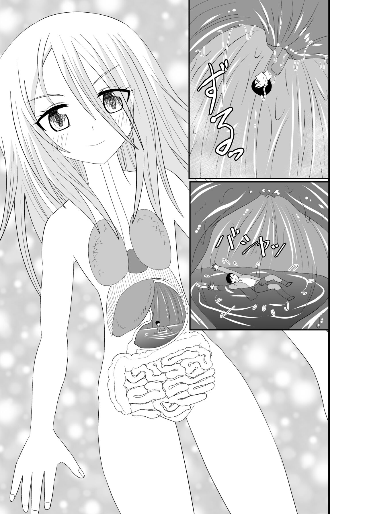[Shivharu]The Executioner and the Giantess[English] Page 16