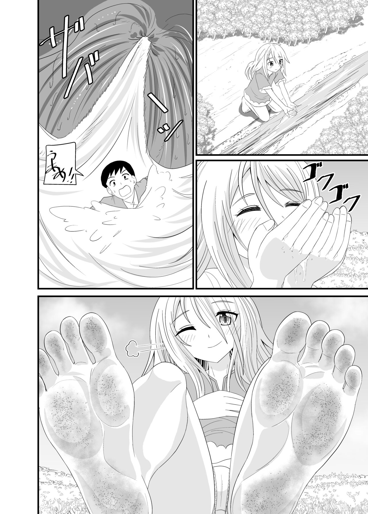 [Shivharu]The Executioner and the Giantess[English] Page 17