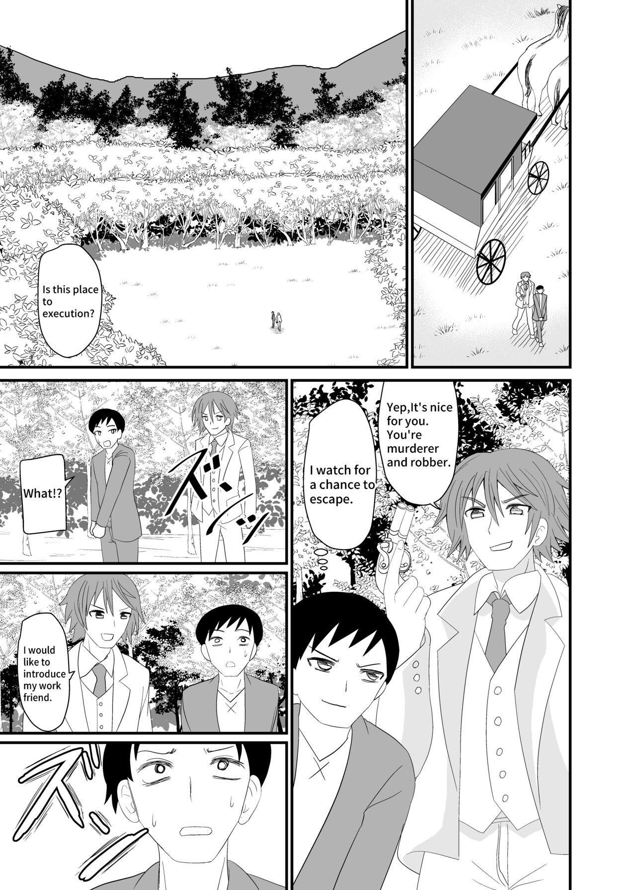 [Shivharu]The Executioner and the Giantess[English] Page 2