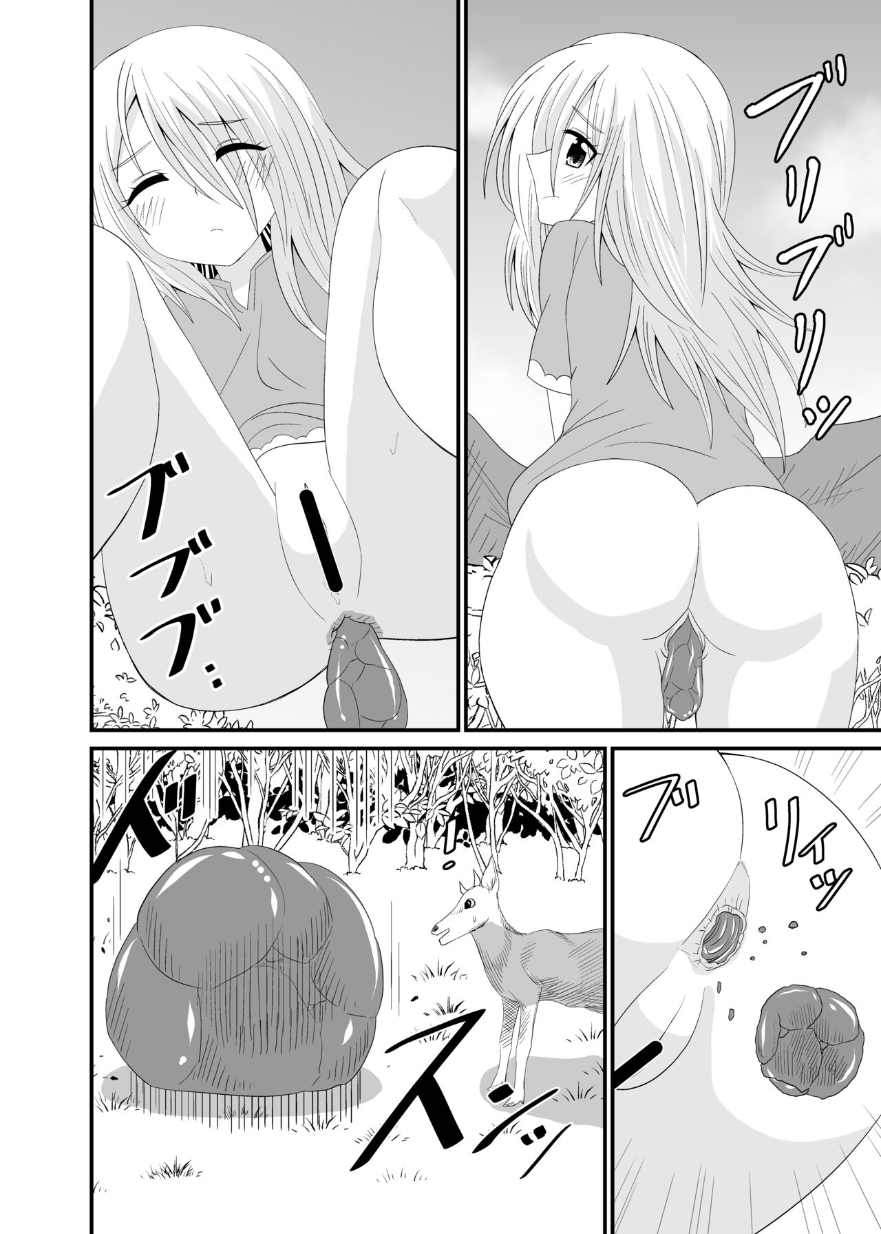 [Shivharu]The Executioner and the Giantess[English] Page 21