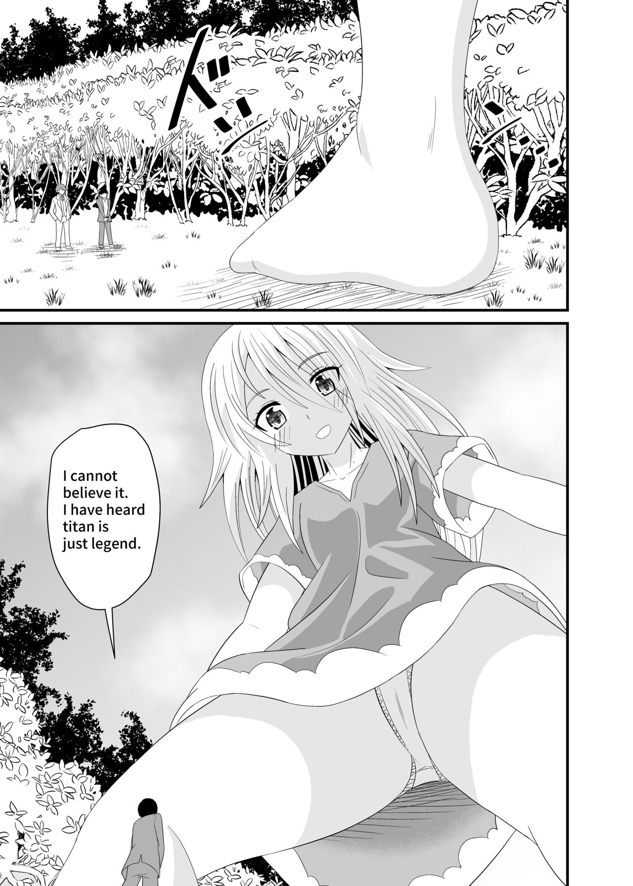 [Shivharu]The Executioner and the Giantess[English] Page 4