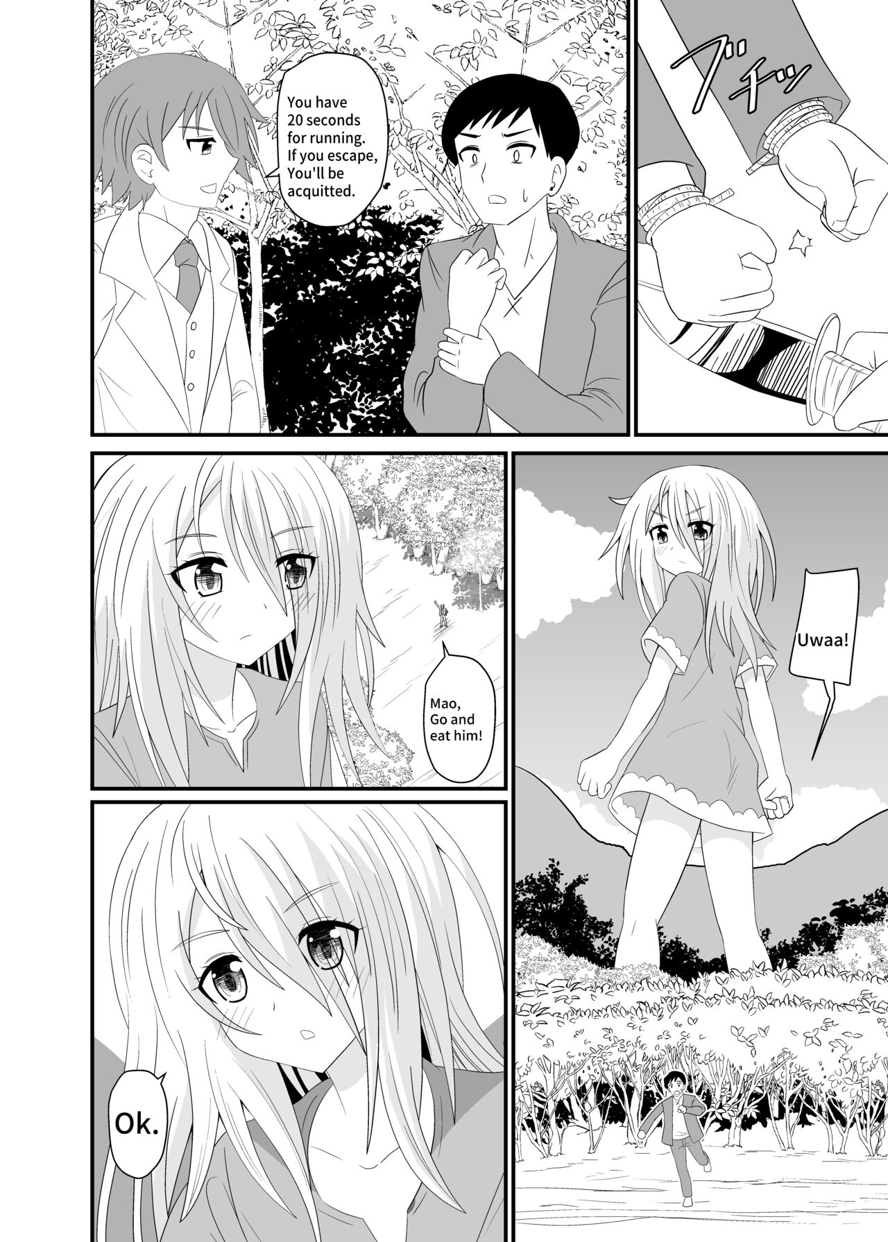 [Shivharu]The Executioner and the Giantess[English] Page 5