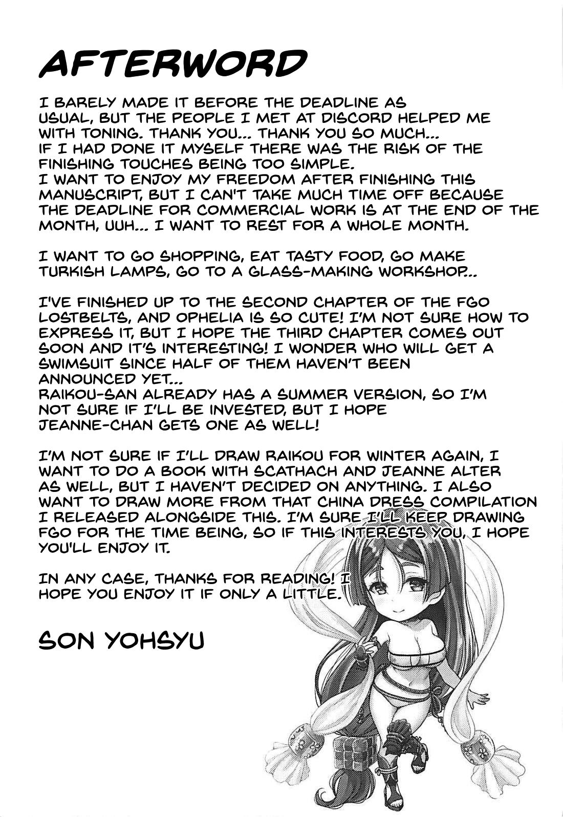 (C94) [Yohsyuan (Son Yohsyu)]Motto Raikou Mama ni Amaetai - I want to depends on raikou mama more(Fate/Grand Order) [English] [SDTLs] Page 28