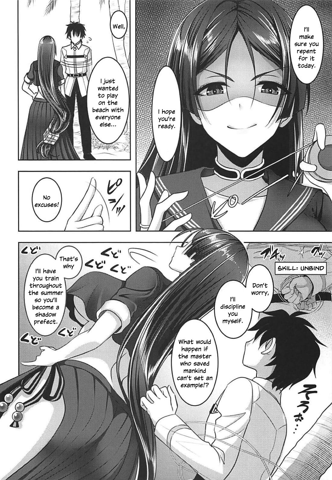 (C94) [Yohsyuan (Son Yohsyu)]Motto Raikou Mama ni Amaetai - I want to depends on raikou mama more(Fate/Grand Order) [English] [SDTLs] Page 3