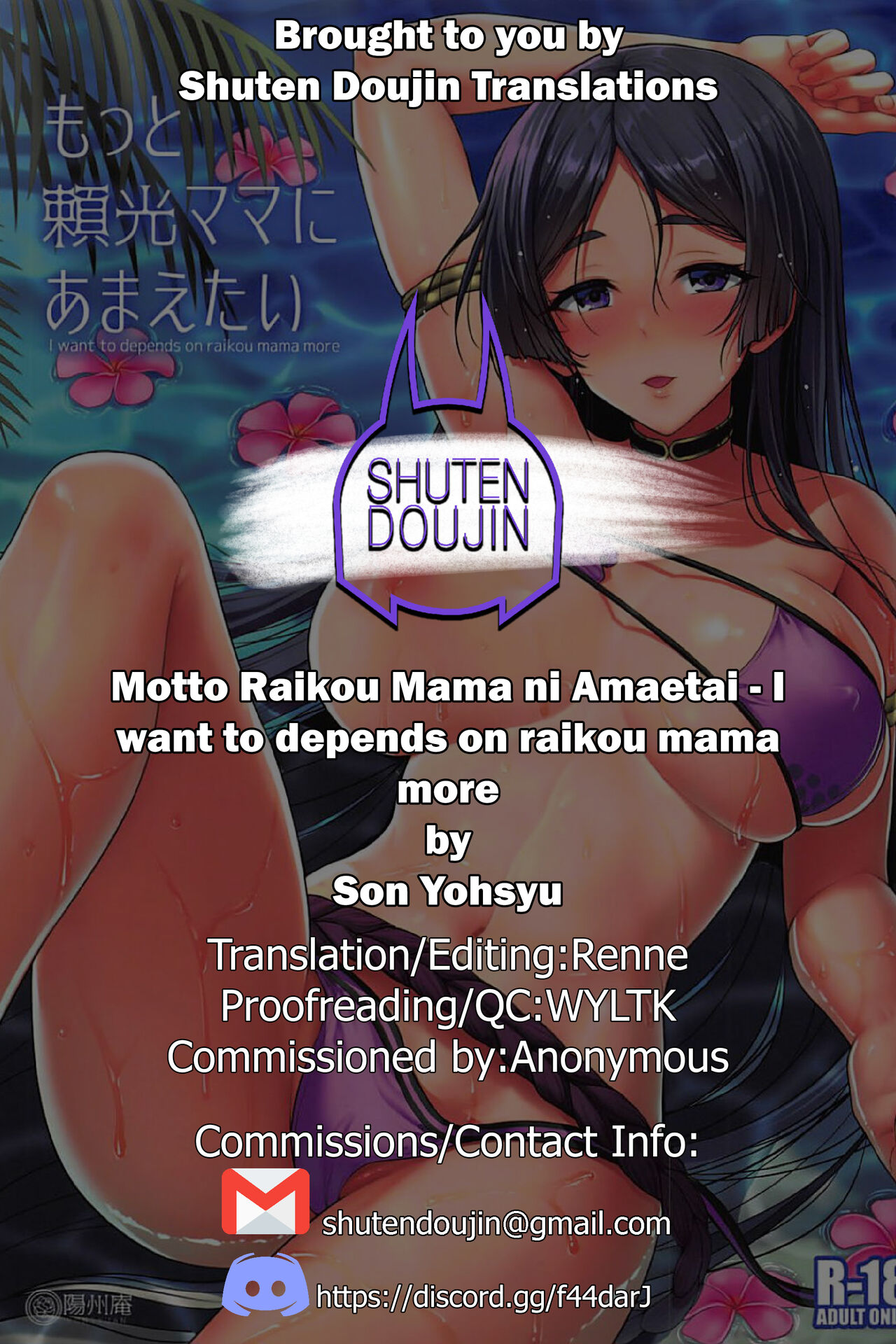 (C94) [Yohsyuan (Son Yohsyu)]Motto Raikou Mama ni Amaetai - I want to depends on raikou mama more(Fate/Grand Order) [English] [SDTLs] Page 31