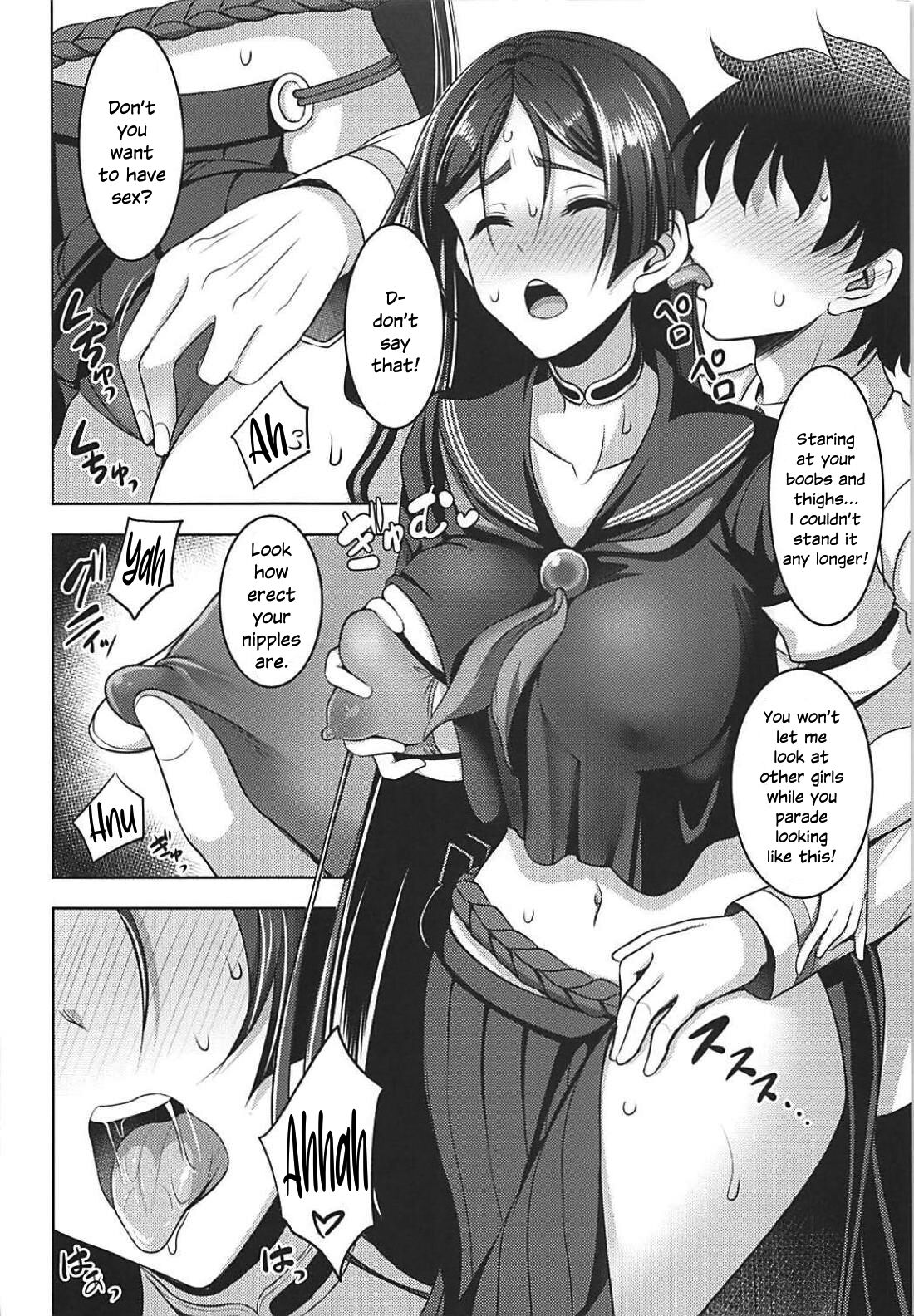 (C94) [Yohsyuan (Son Yohsyu)]Motto Raikou Mama ni Amaetai - I want to depends on raikou mama more(Fate/Grand Order) [English] [SDTLs] Page 5