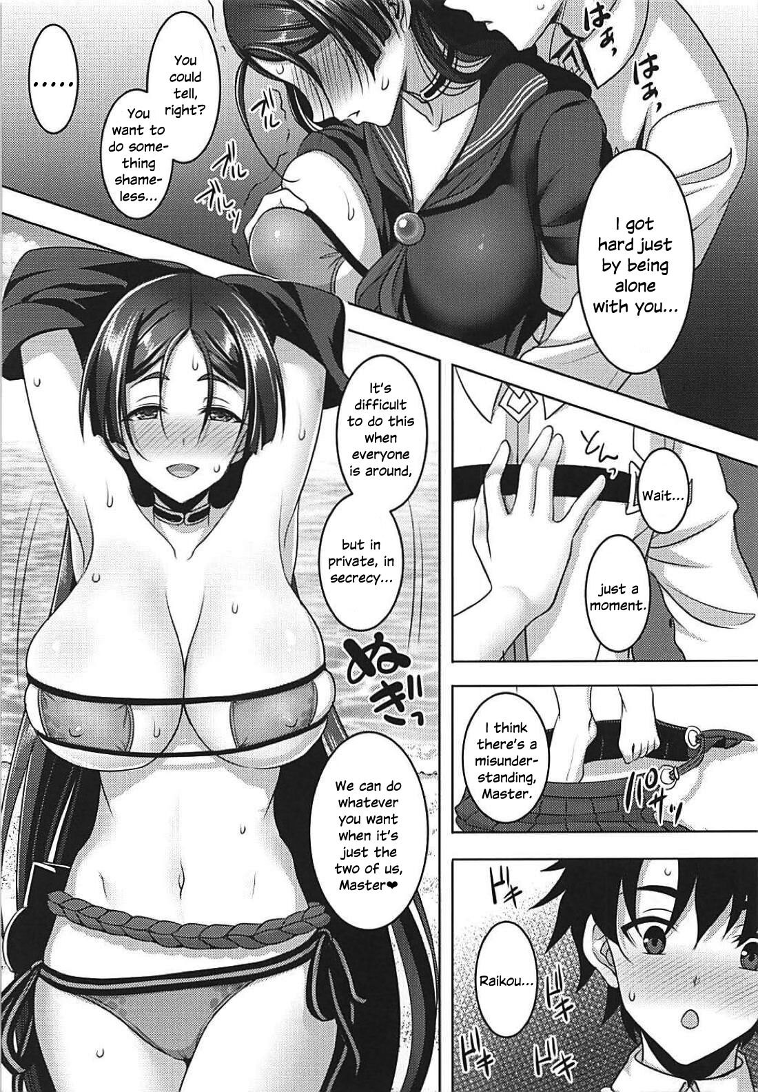 (C94) [Yohsyuan (Son Yohsyu)]Motto Raikou Mama ni Amaetai - I want to depends on raikou mama more(Fate/Grand Order) [English] [SDTLs] Page 6