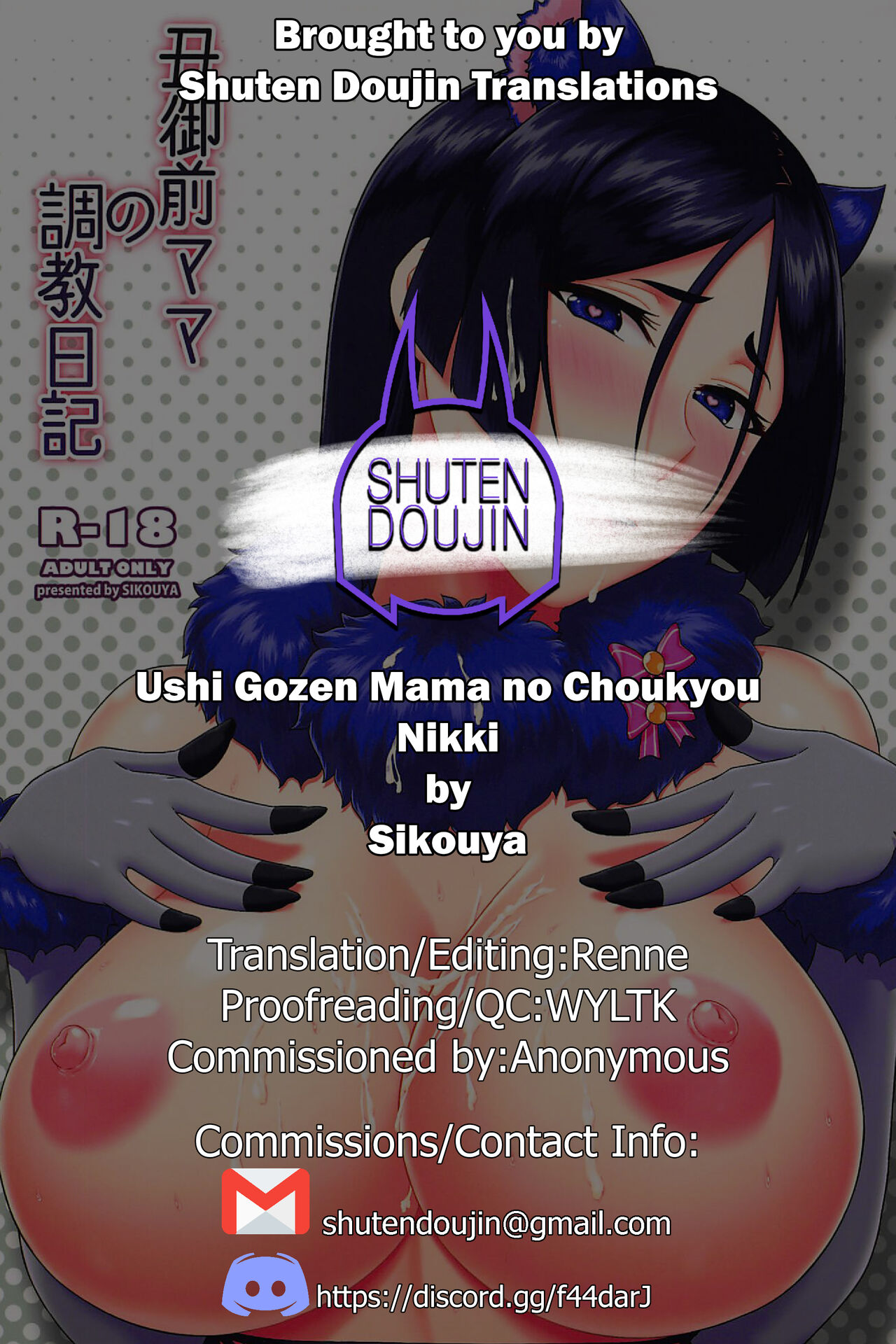 (C94) [Sikouya]Ushi Gozen Mama no Choukyou Nikki(Fate/Grand Order) [English] [SDTLs] Page 24