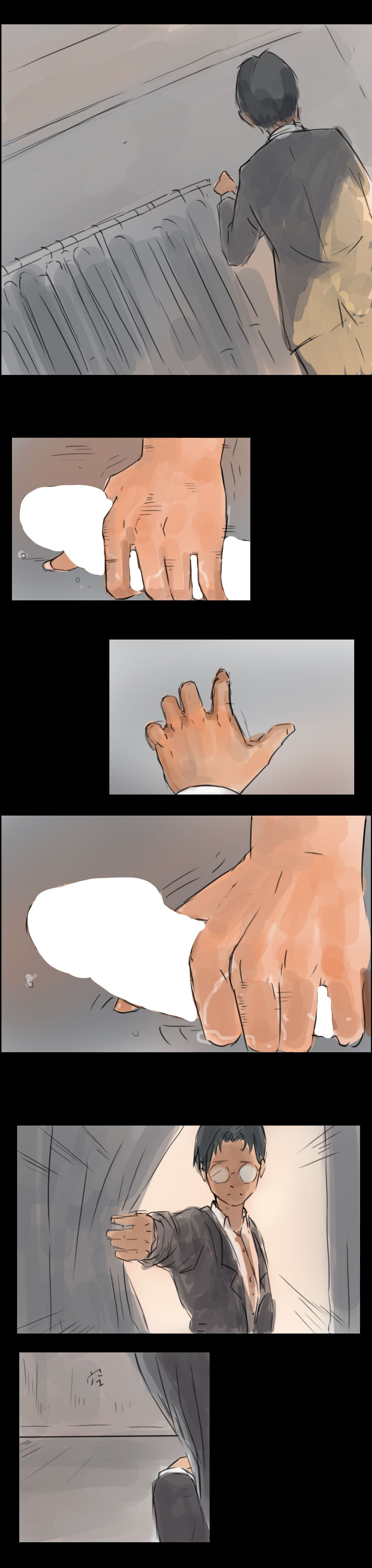 [Hon]Kinki[English] Page 14