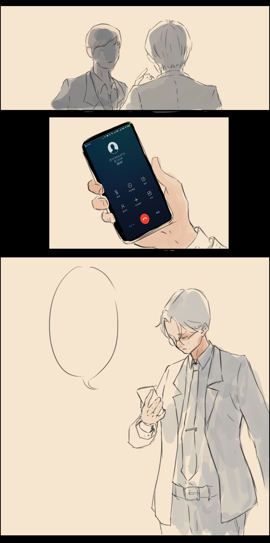 [Hon]Kinki[English] Page 2