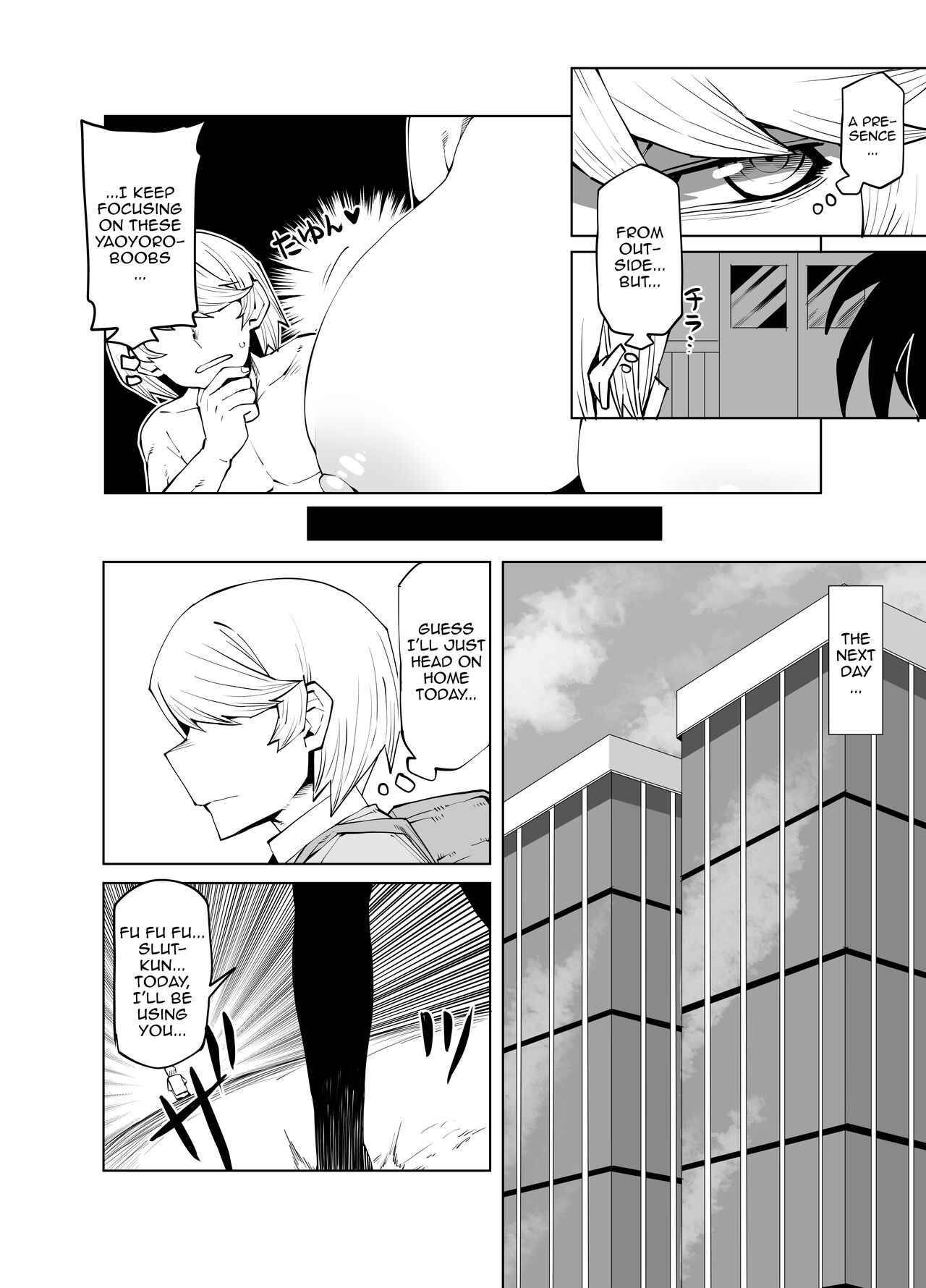 [Oekaki Kaki]Teisou Gyakuten Mono ~Hagakure no Baai~ | Inverted Morality Hero Academia ~Hagakure's Case~(Boku no Hero Academia) [English] {Doujins.com} Page 2