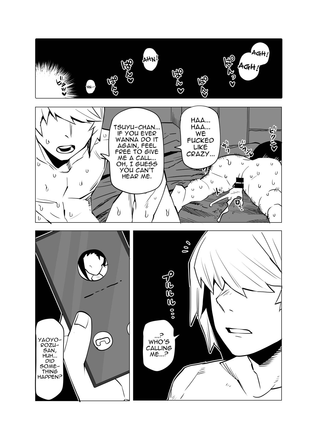 [Oekaki Kaki]Teisou Gyakuten Mono Asui Tsuyu no Baai | Inverted Morality Hero Academia ~Tsuyu's Case~(Boku no Hero Academia) [English] {Doujins.com} Page 10