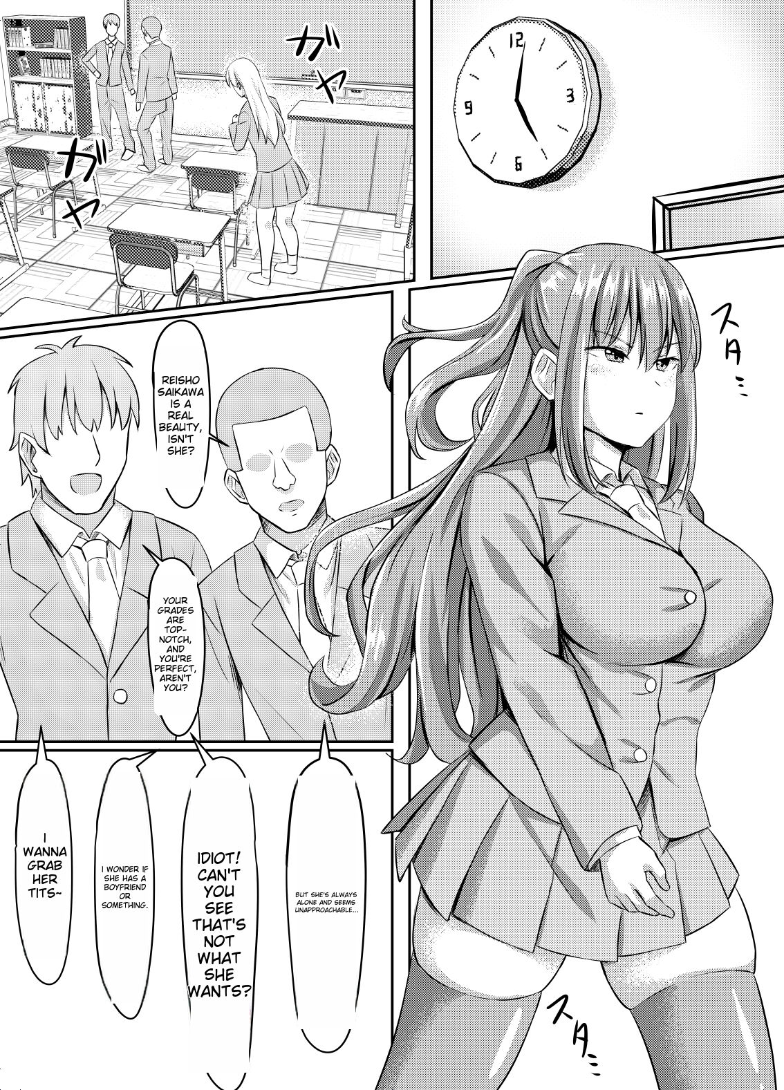 [Gekikara-naporitan-tou]Tsuntsun Yuutousei wa Biyaku de Kairaku Ochi Suru[English] Page 2