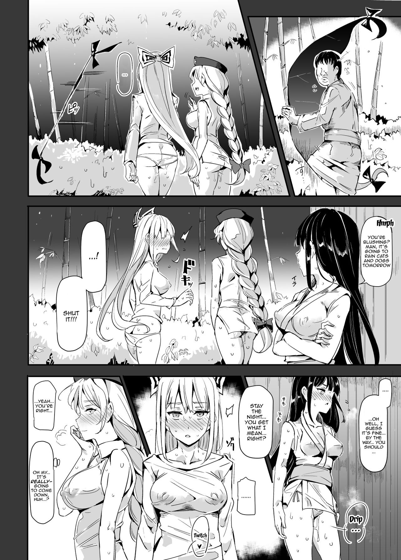 [Nyuu Koubou (Nyuu)]Oidemase!! Jiyuu Fuuzoku Gensoukyou 2-haku 3-kka no Tabi - Satsuki | Greetings! Gensokyo's Unrestricted Sexual Service 3 Days 2 Nights Trip - Satsuki(Touhou Project) [English] {Doujins.com} [Digital] Page 10